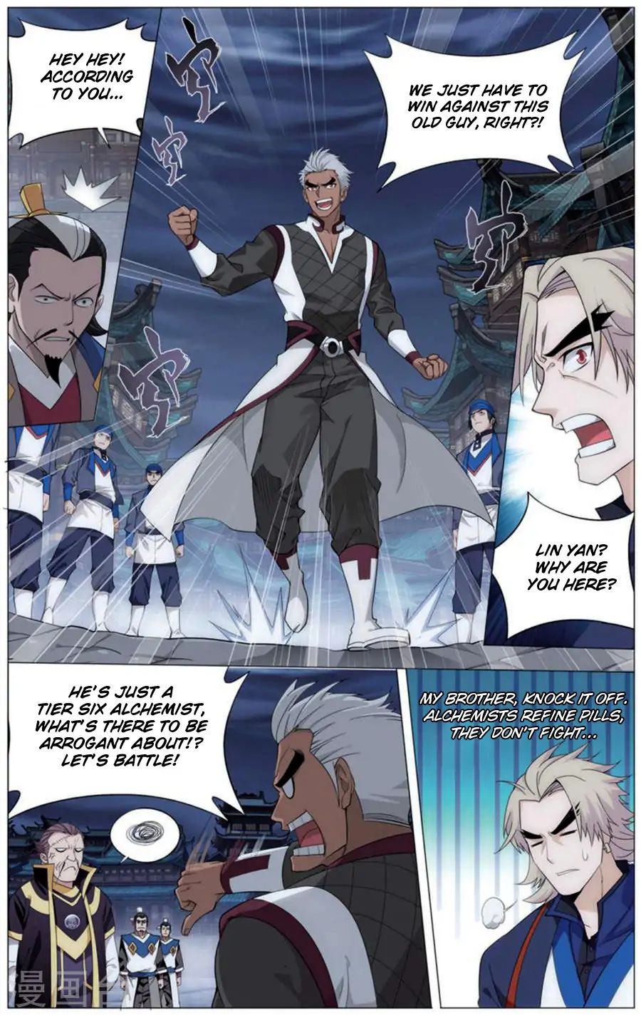 Page 19 of Chapter 243