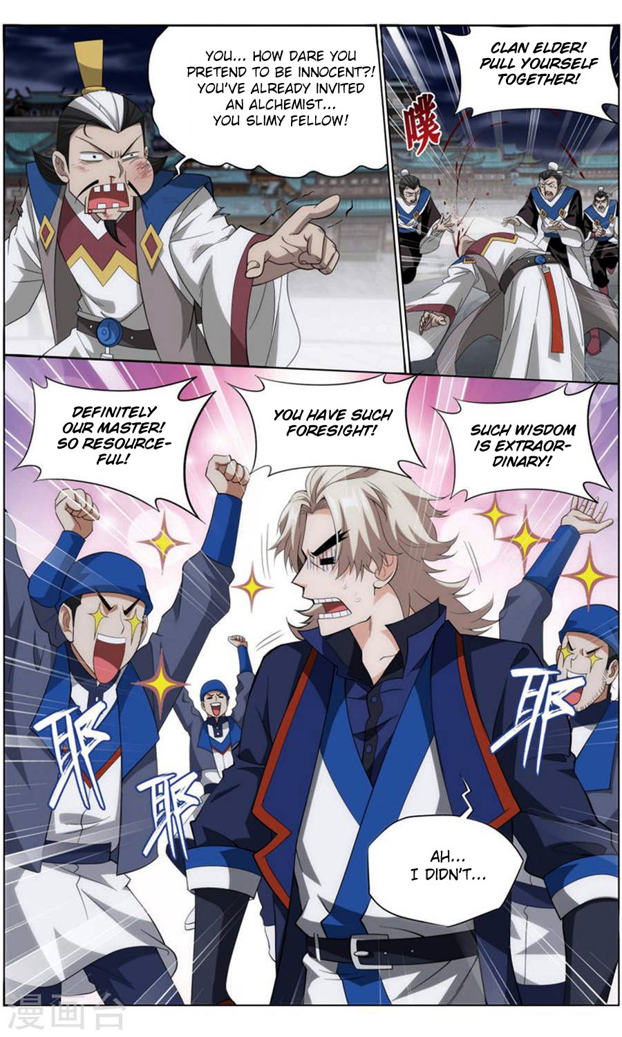 Page 5 of Chapter 244