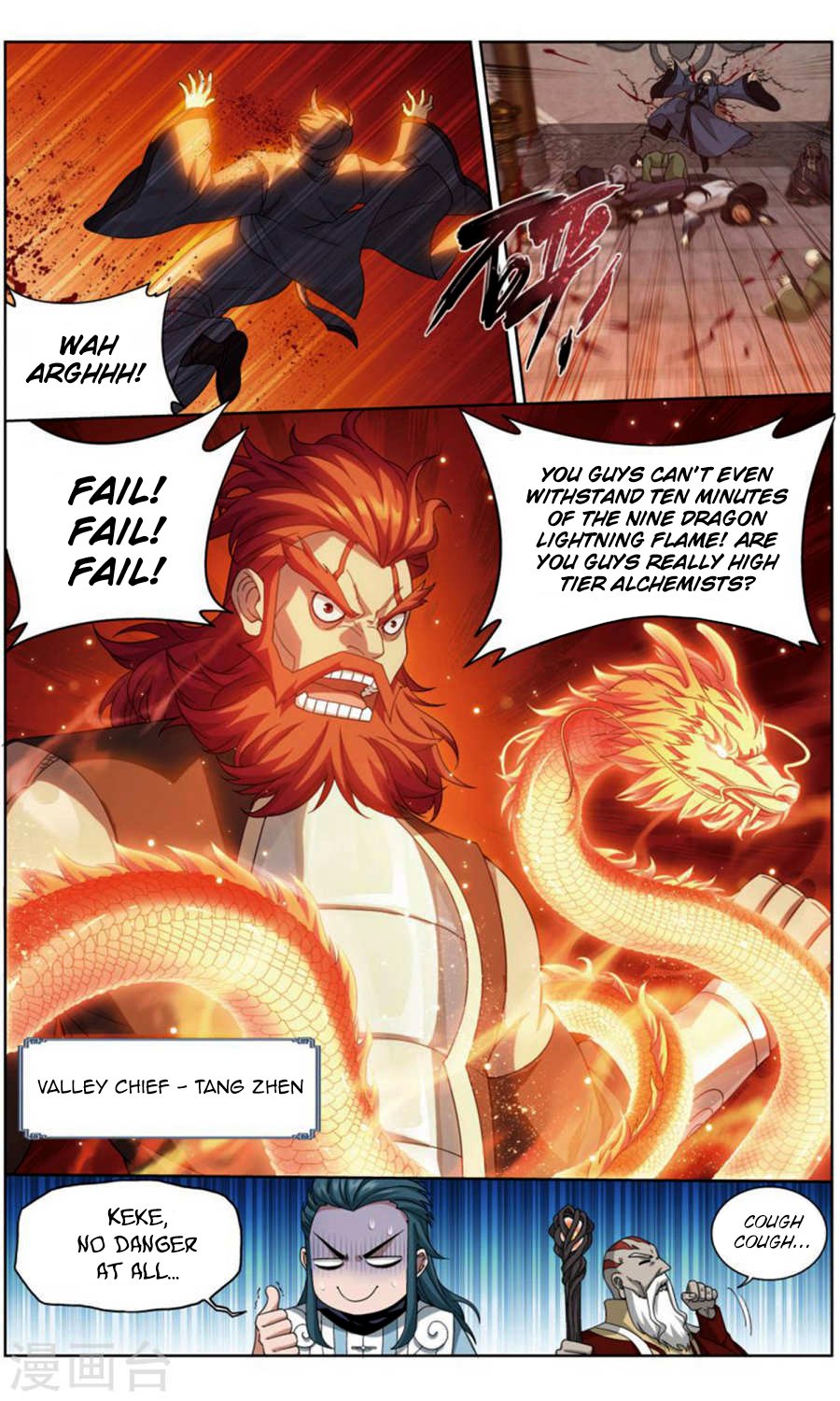 Page 15 of Chapter 244