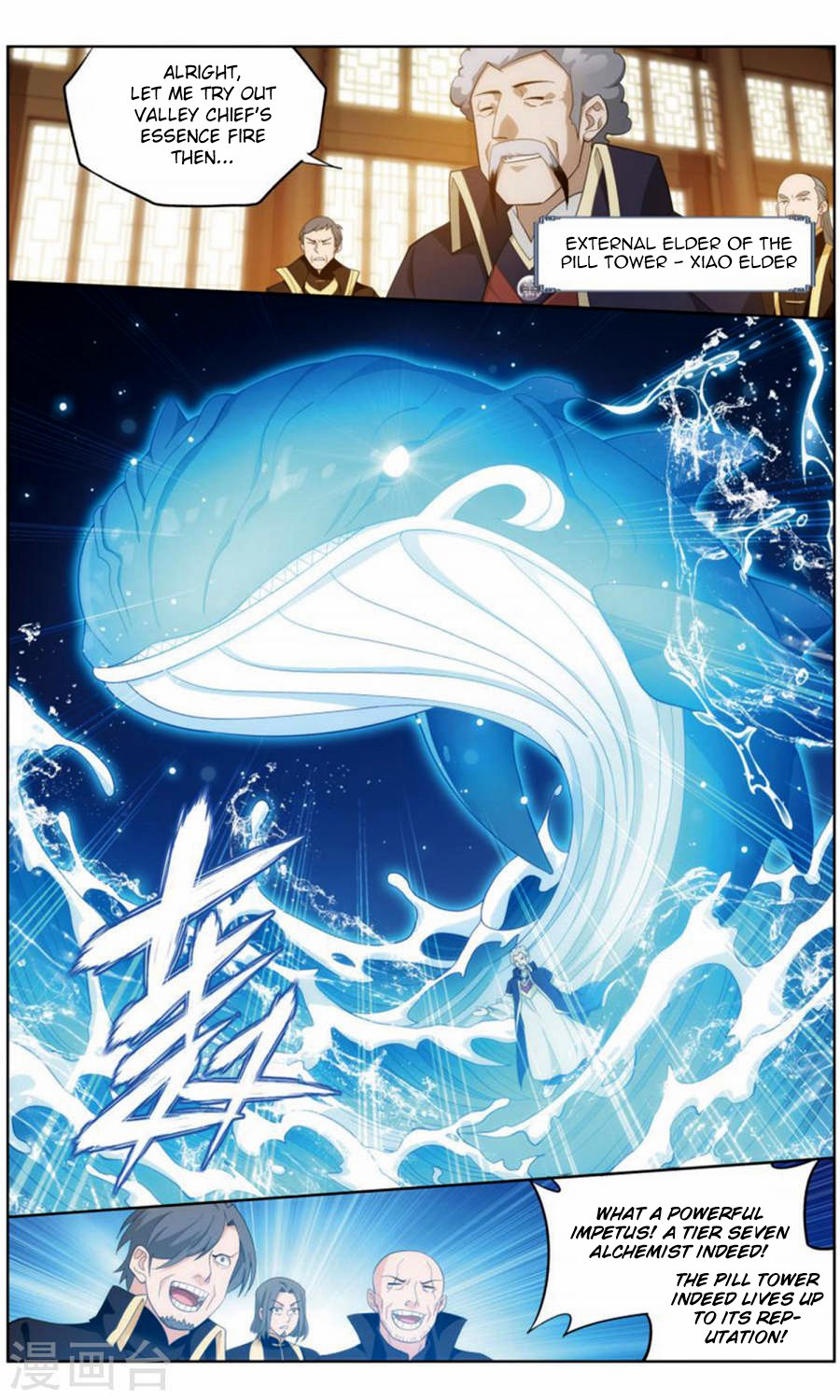 Page 16 of Chapter 244