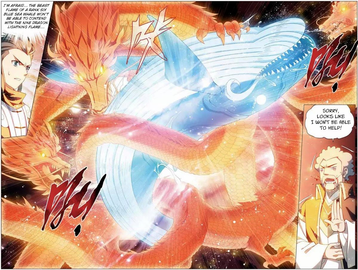 Page 17 of Chapter 244