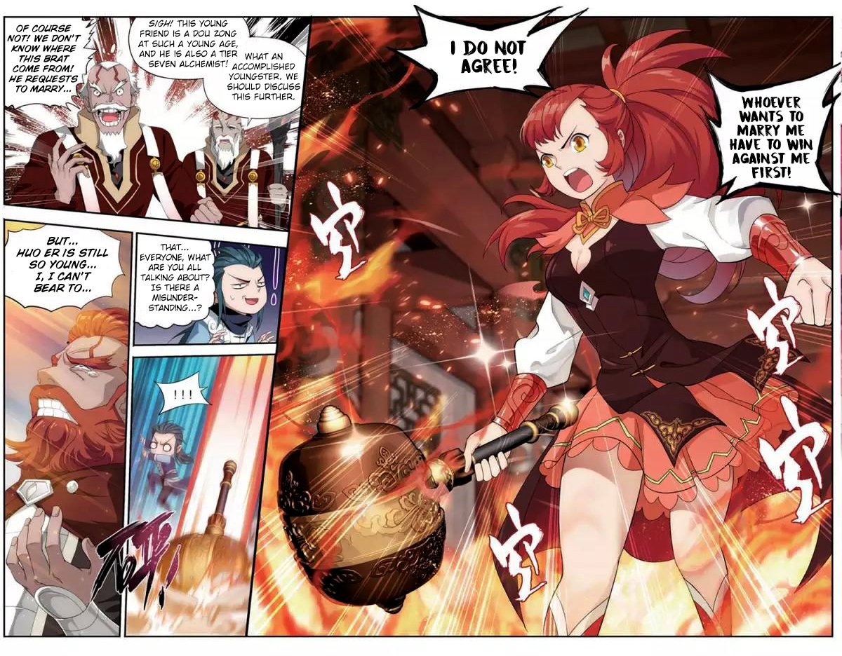 Page 7 of Chapter 245