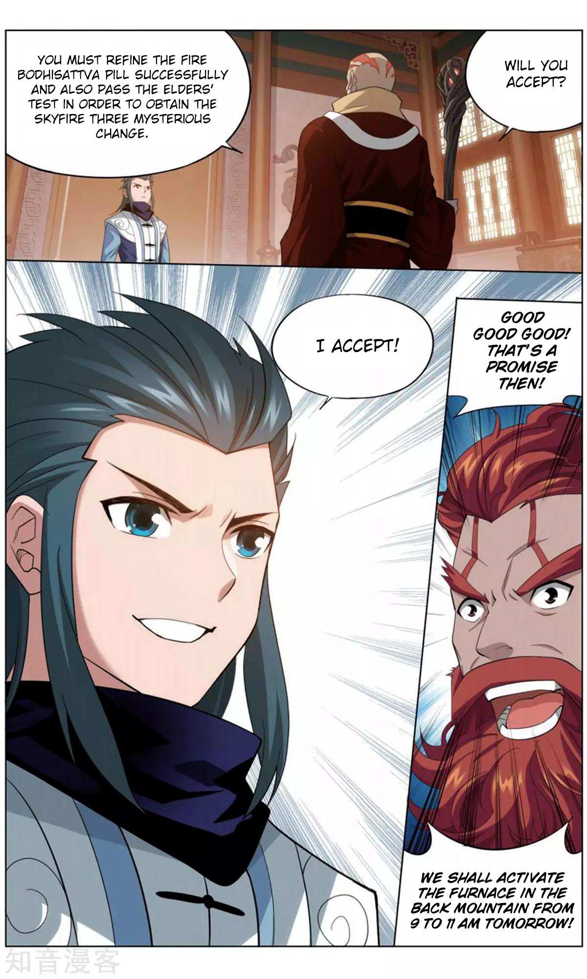 Page 12 of Chapter 245