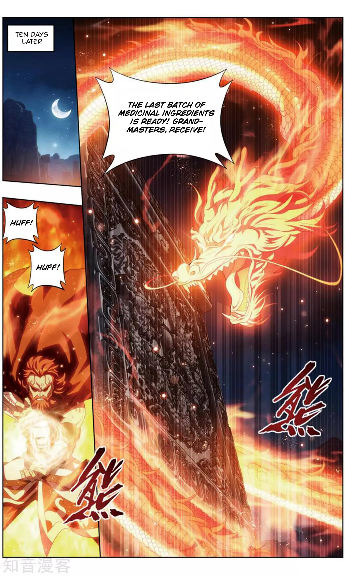 Page 16 of Chapter 245