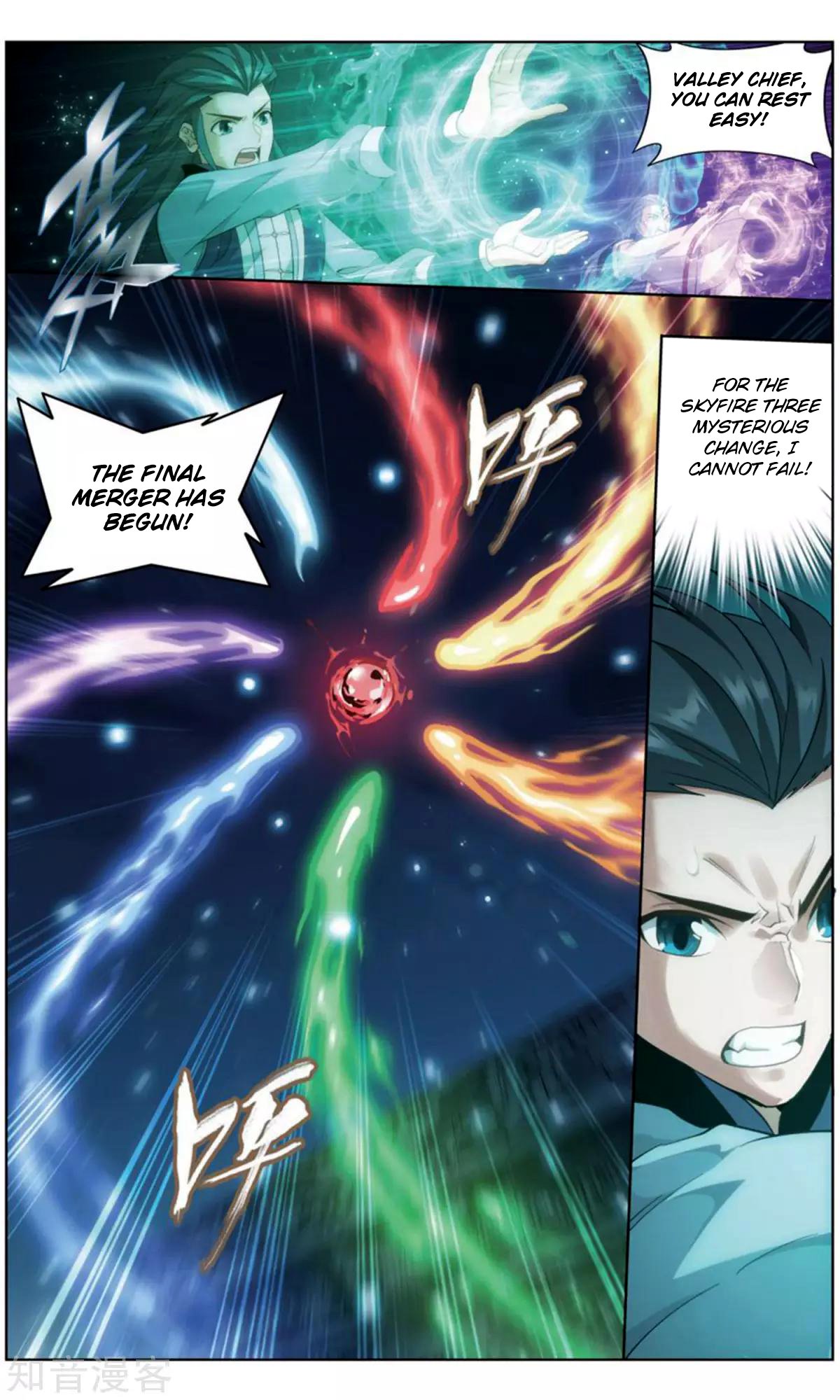 Page 17 of Chapter 245