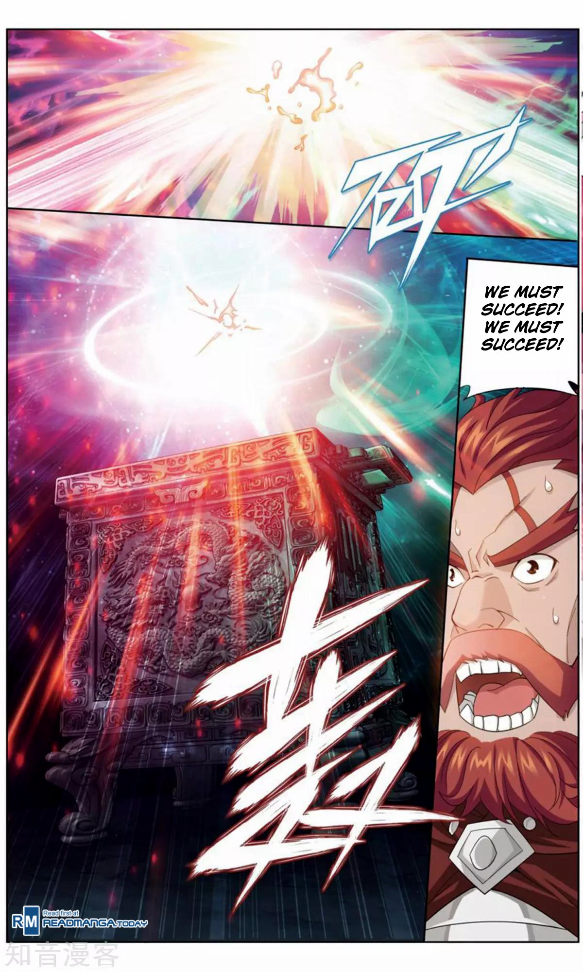 Page 22 of Chapter 245
