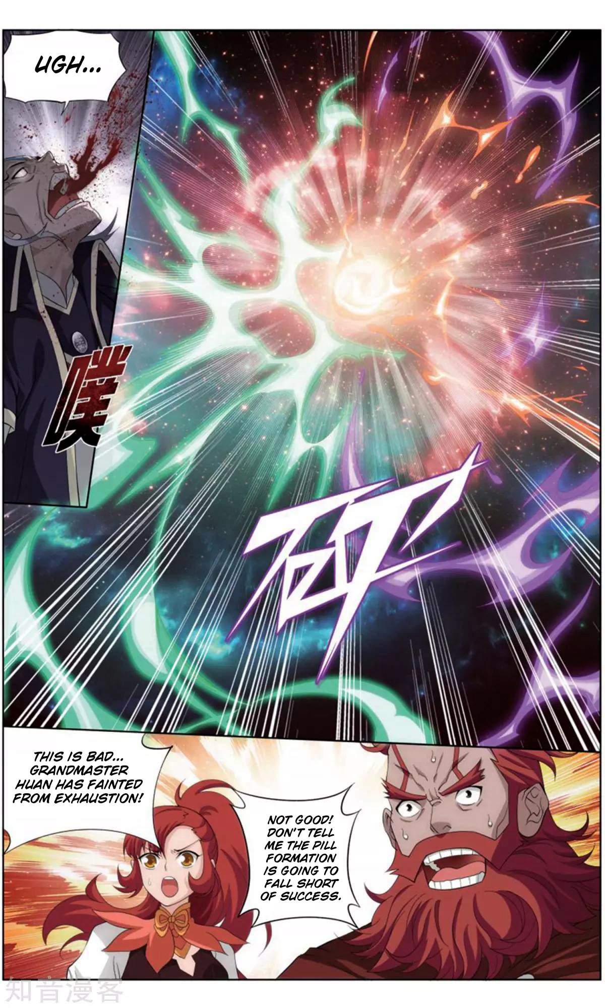 Page 23 of Chapter 245