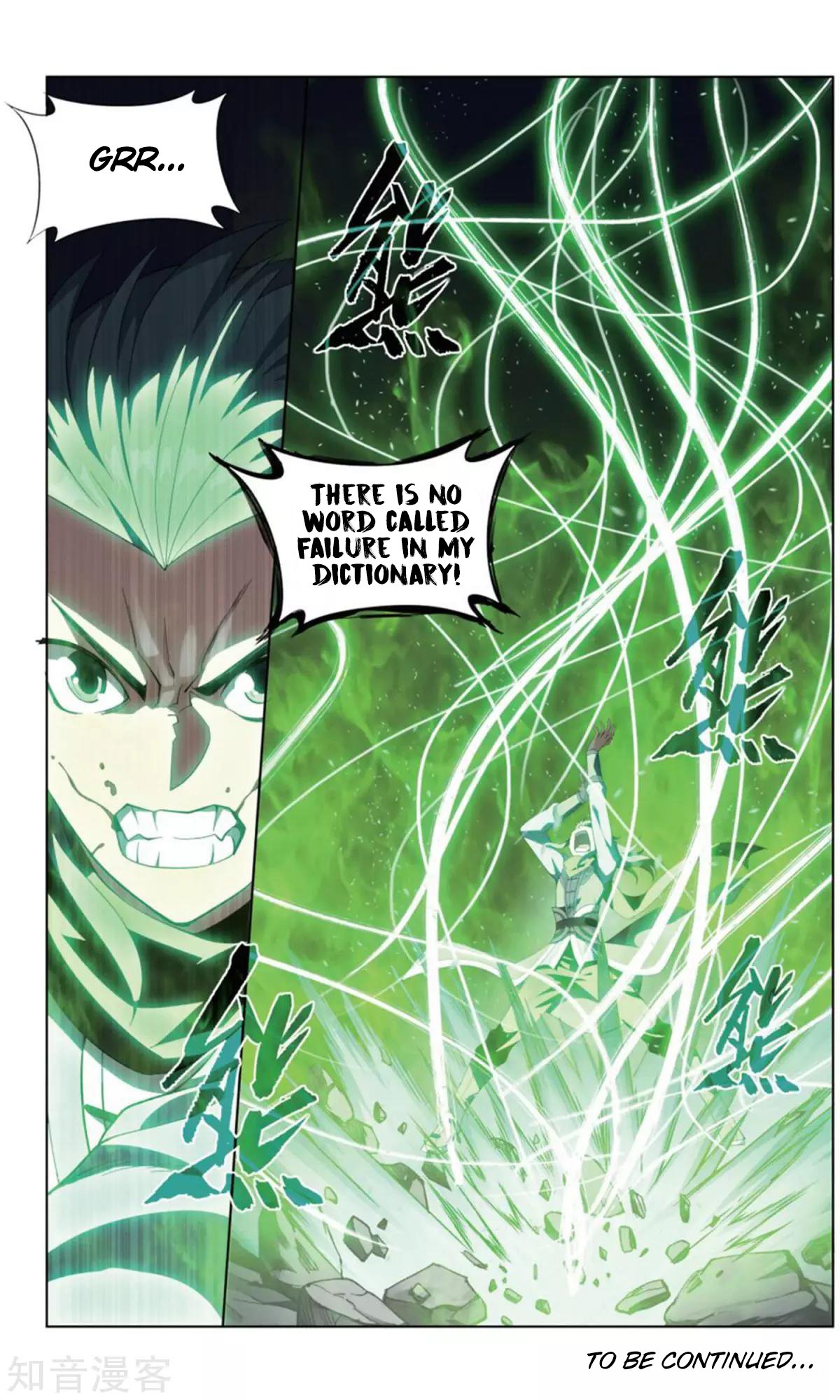 Page 24 of Chapter 245