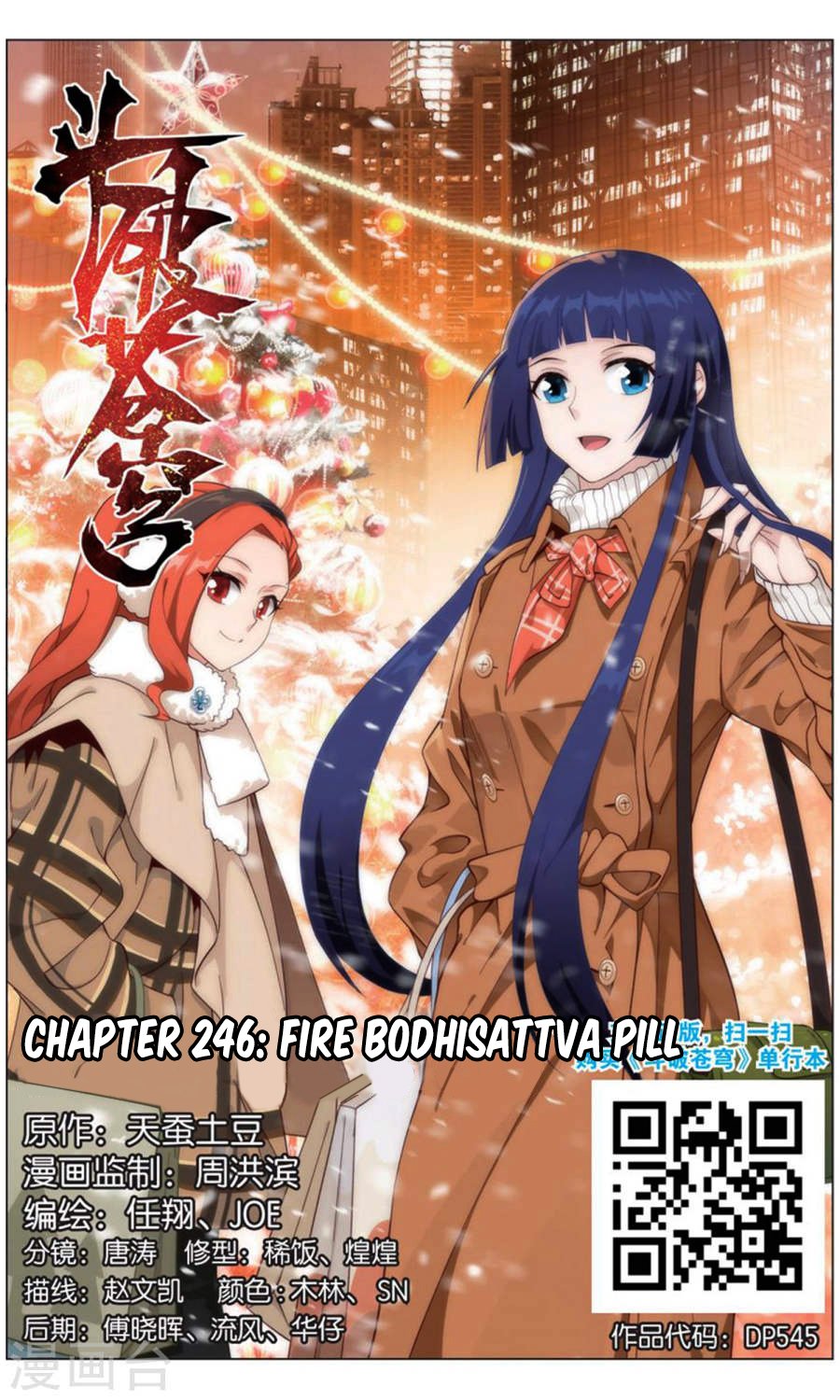 Page 3 of Chapter 246