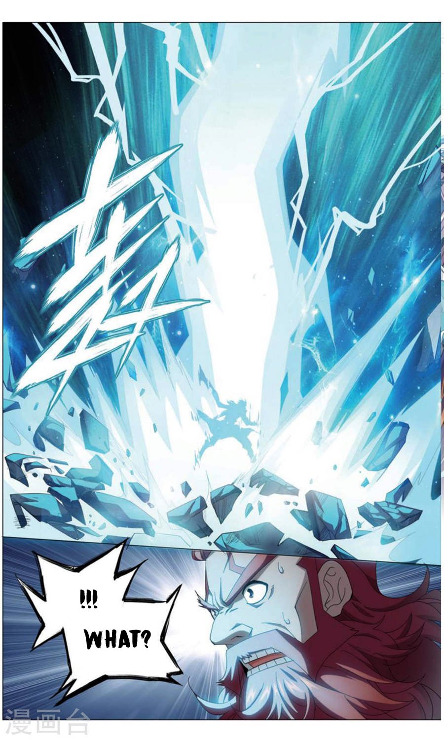 Page 7 of Chapter 246