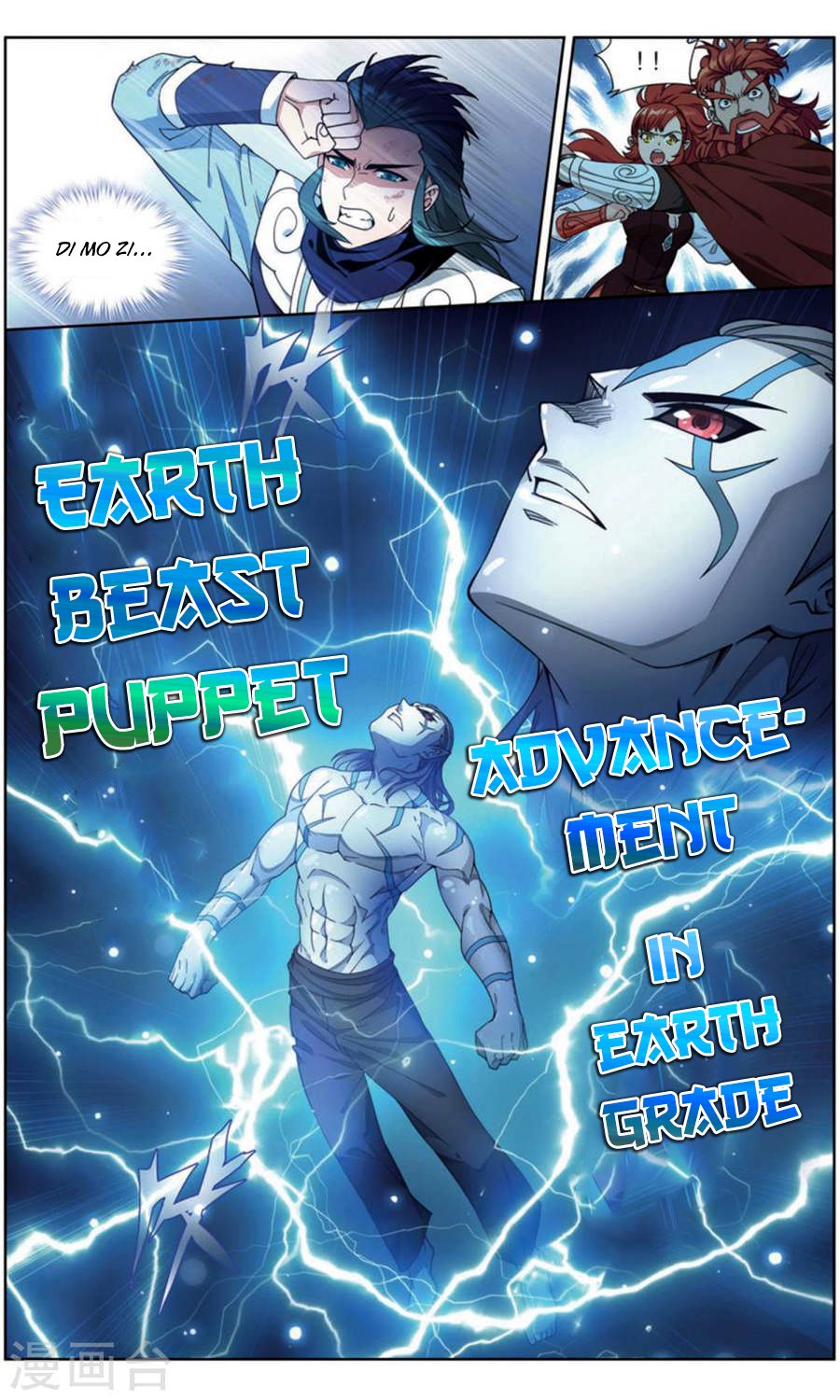 Page 11 of Chapter 246