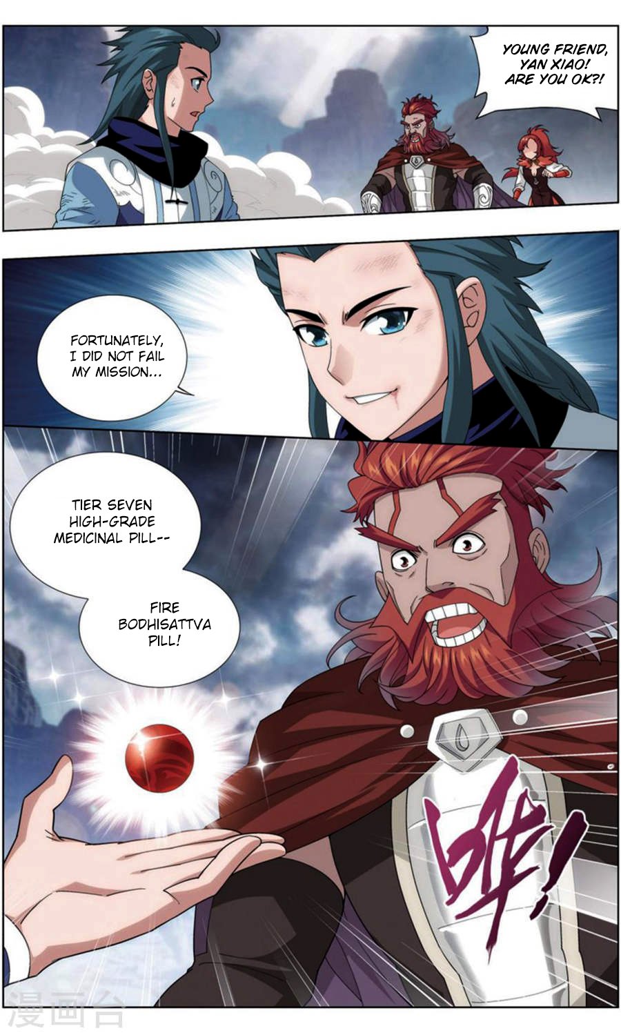 Page 13 of Chapter 246