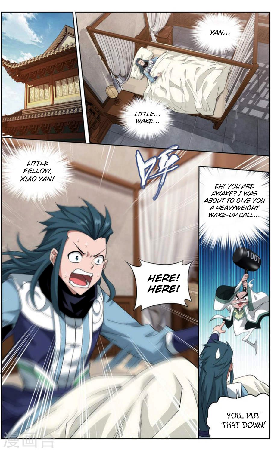 Page 15 of Chapter 246