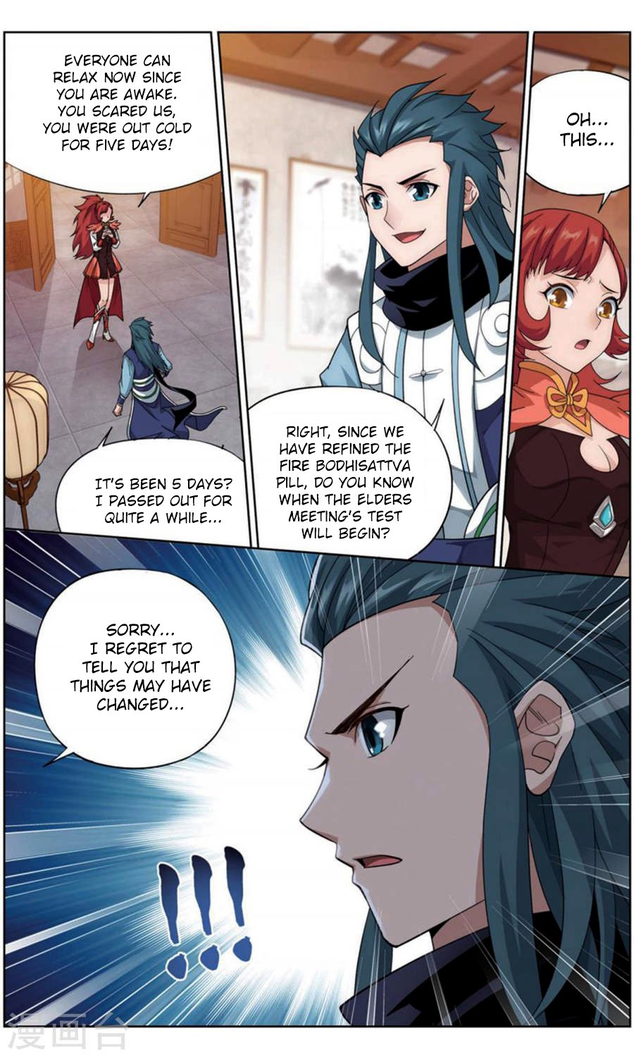 Page 19 of Chapter 246
