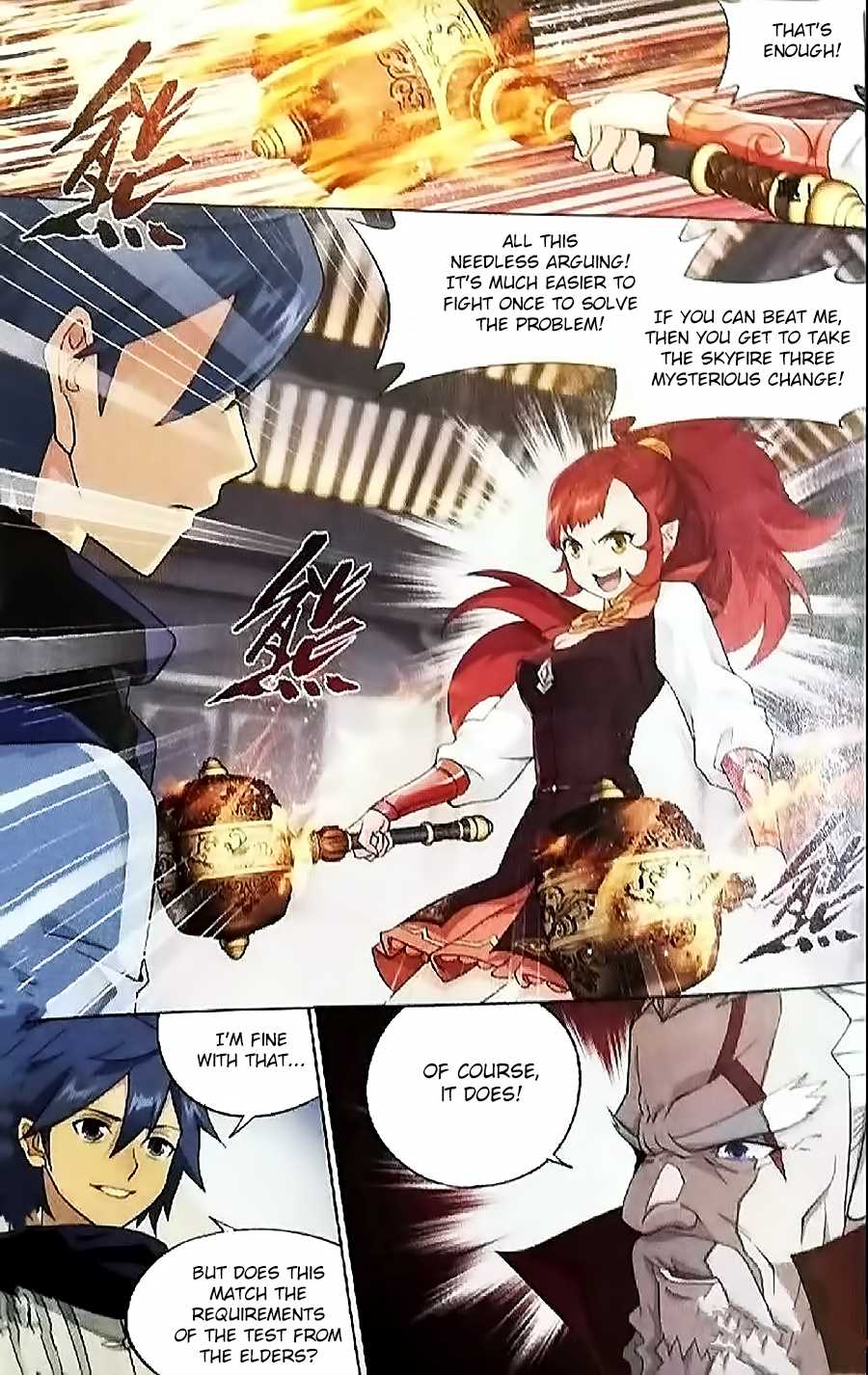Page 9 of Chapter 247
