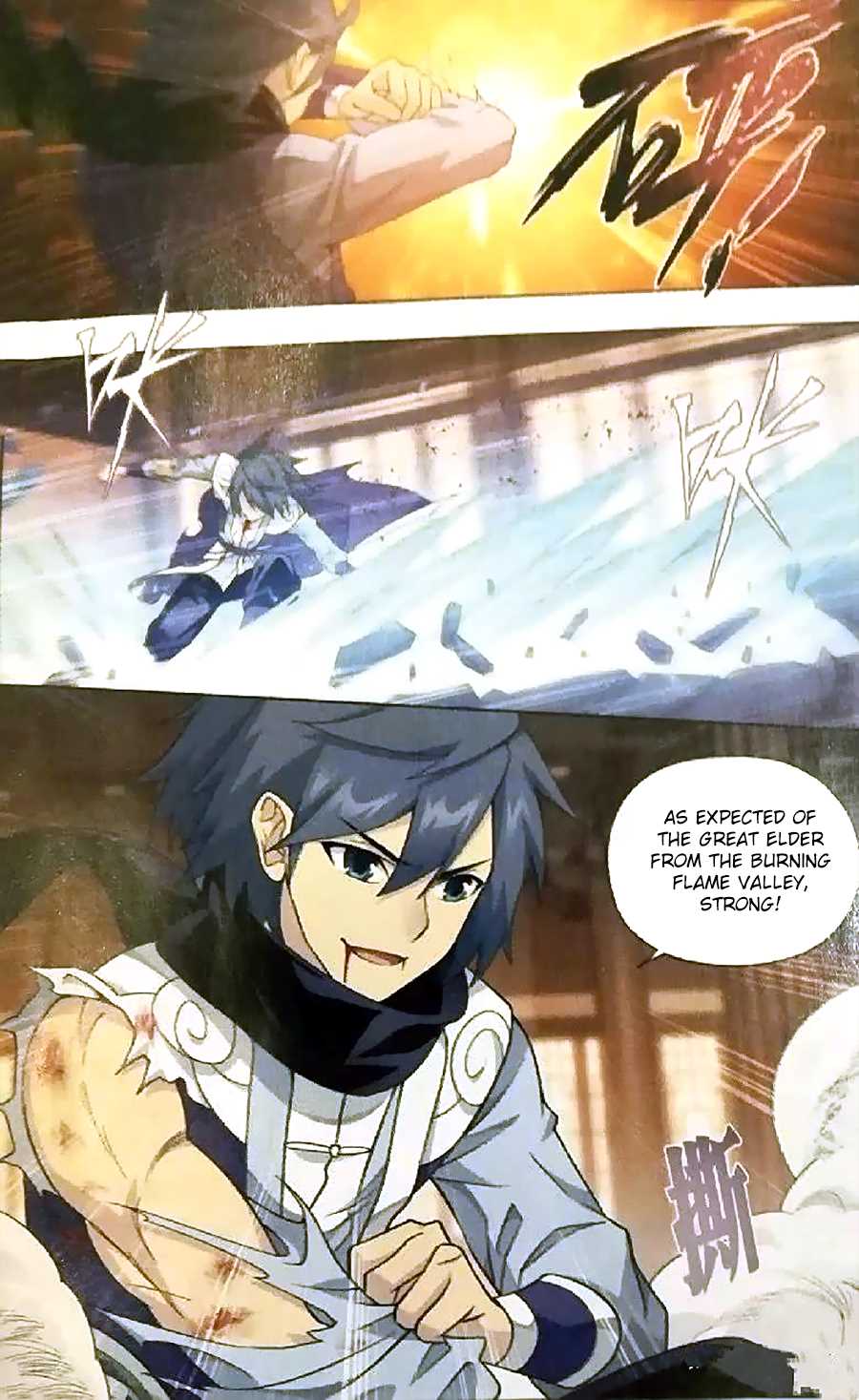 Page 14 of Chapter 247
