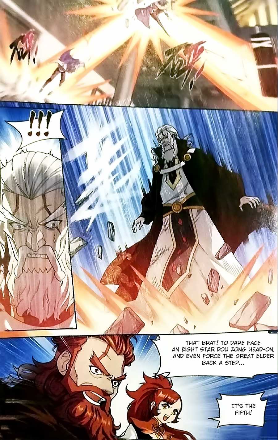Page 17 of Chapter 247