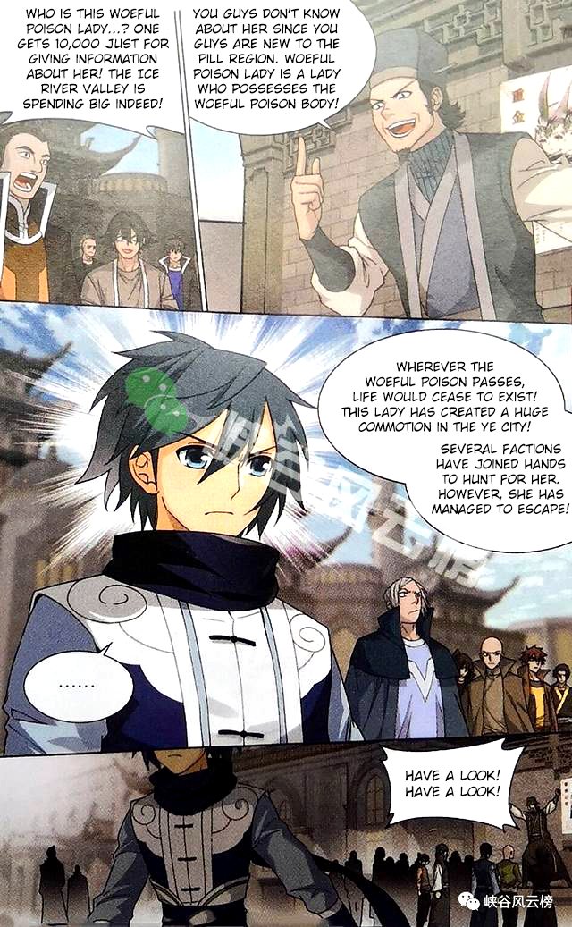 Page 6 of Chapter 249