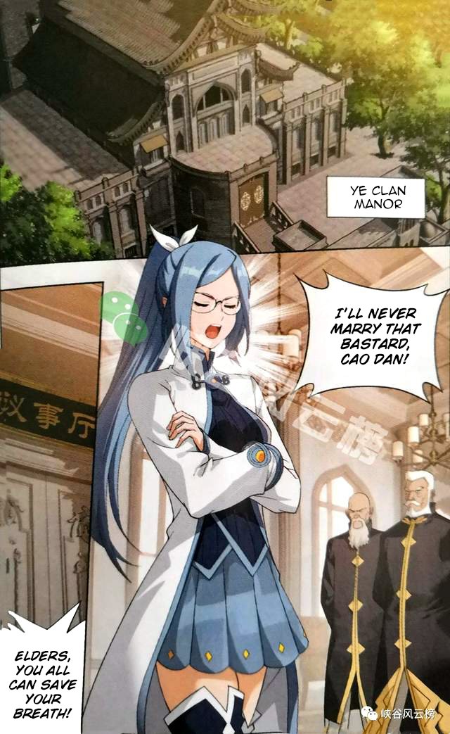 Page 7 of Chapter 249