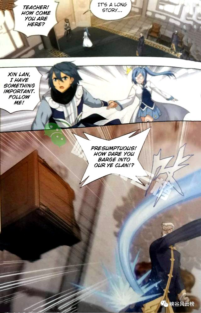 Page 10 of Chapter 249