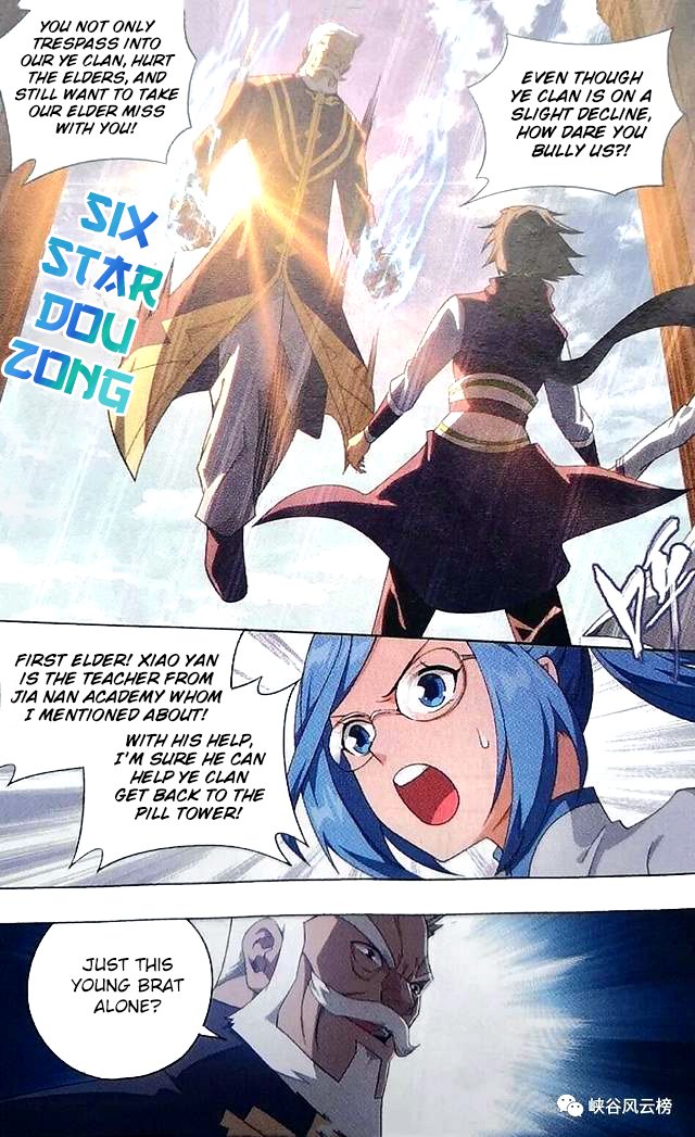Page 11 of Chapter 249