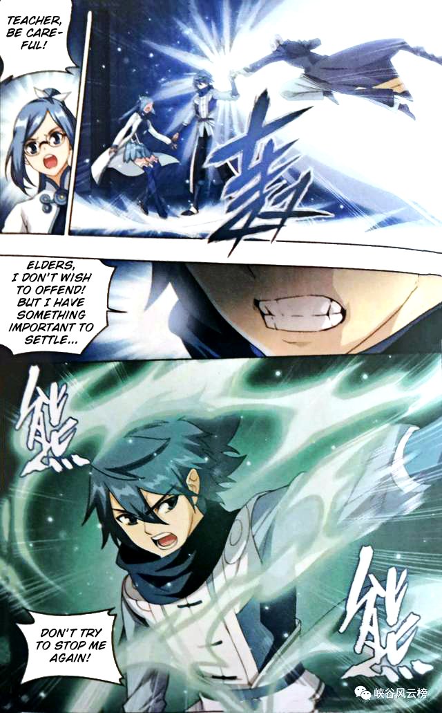 Page 15 of Chapter 249