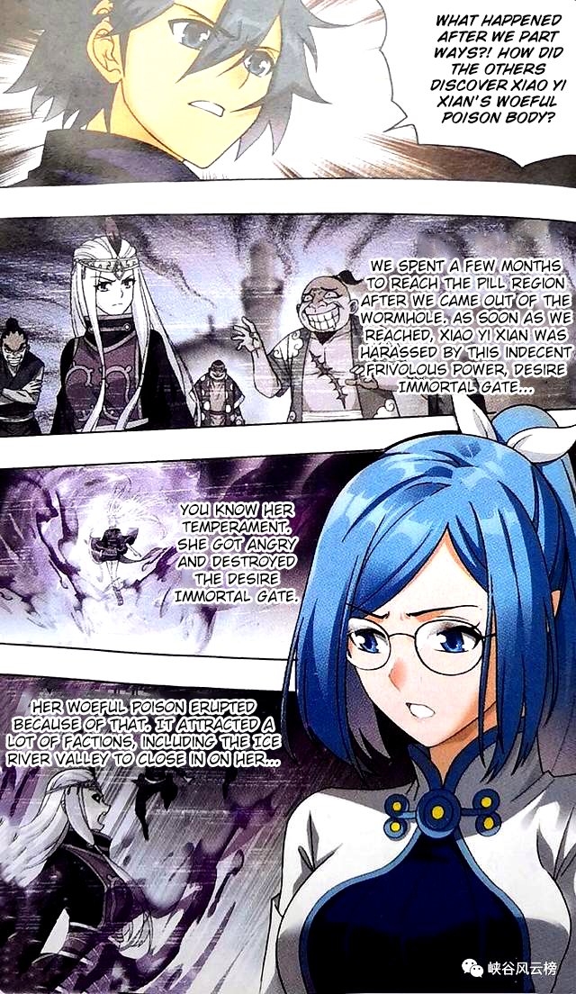 Page 19 of Chapter 249