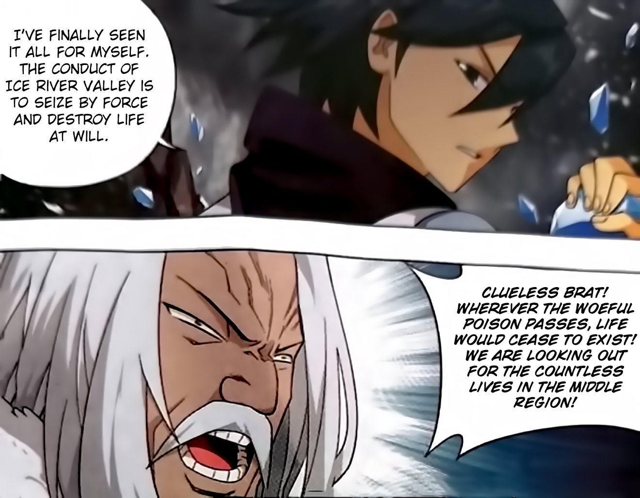 Page 17 of Chapter 250