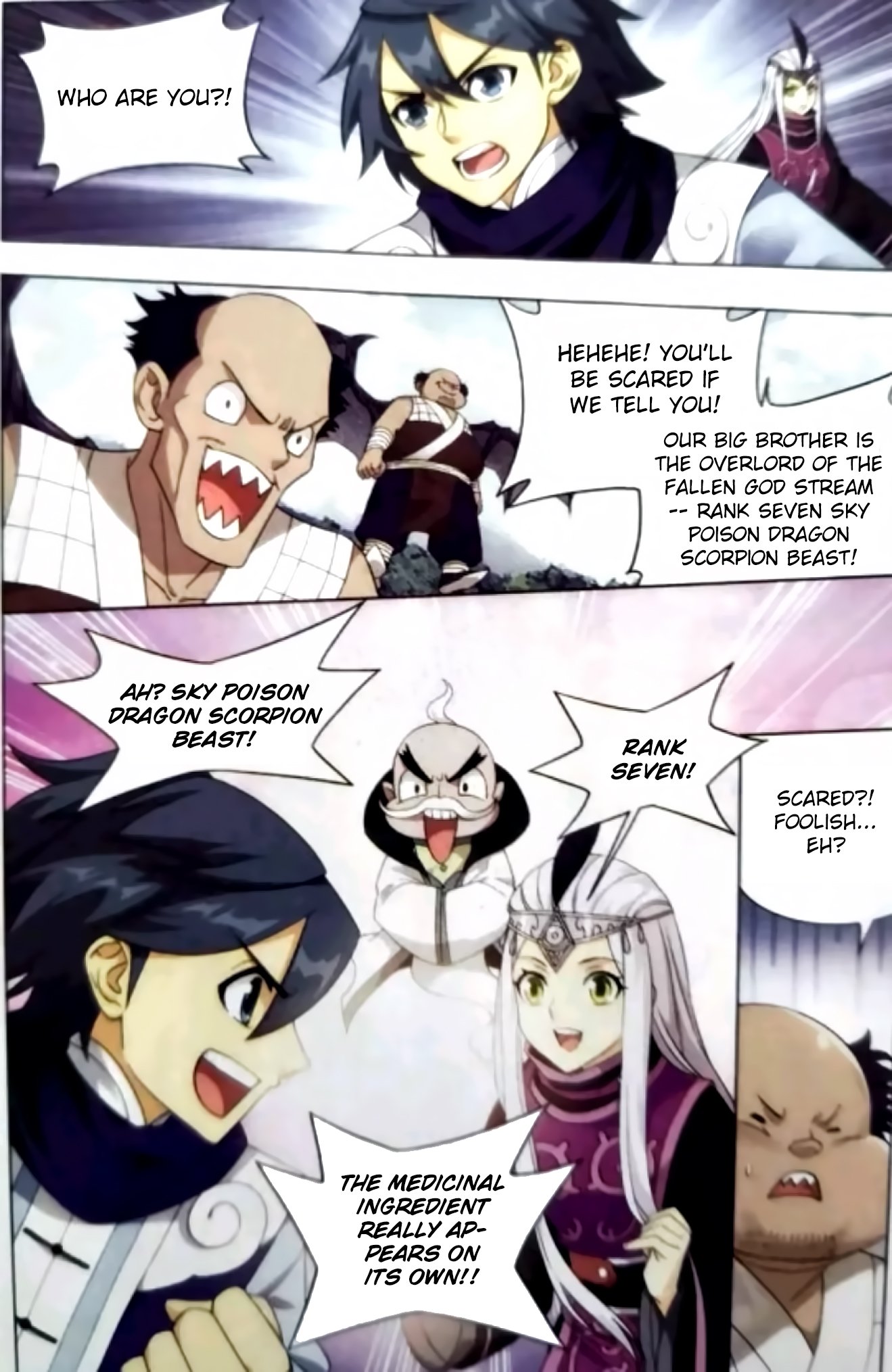Page 14 of Chapter 251
