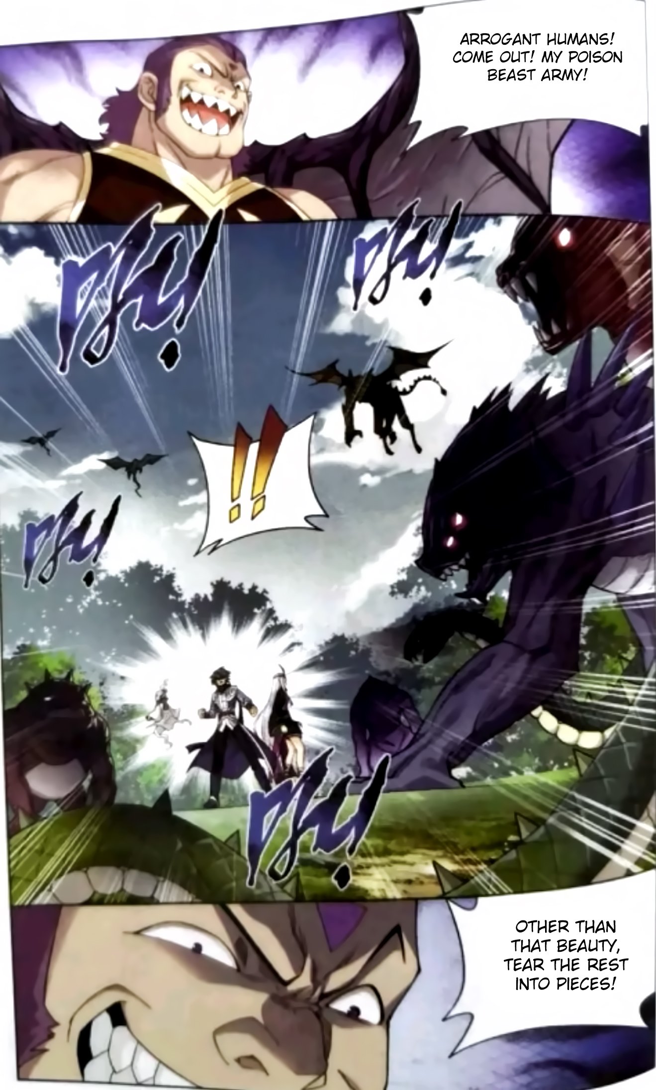 Page 15 of Chapter 251