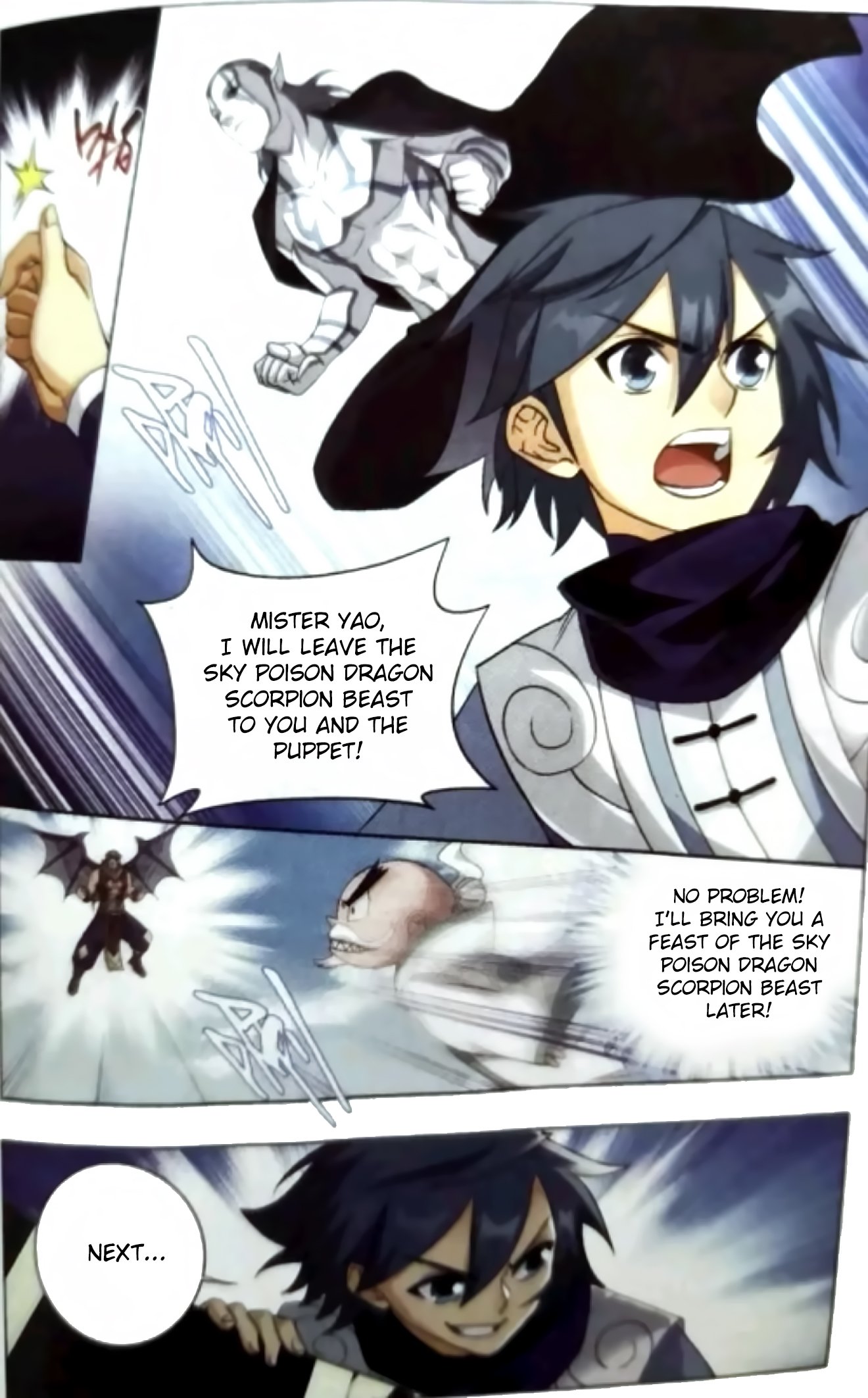 Page 18 of Chapter 251