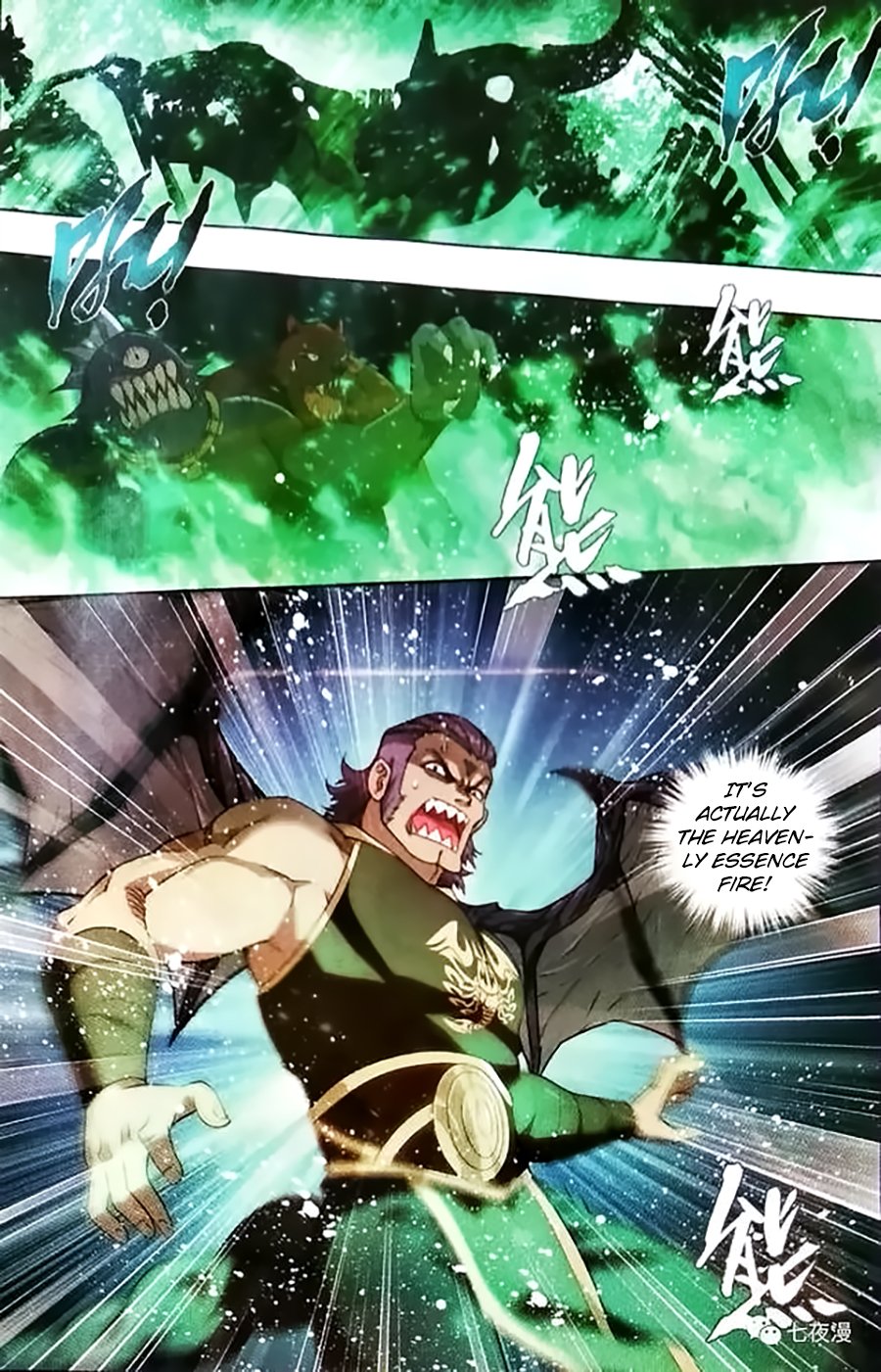 Page 3 of Chapter 252