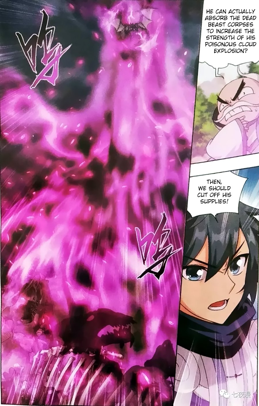 Page 6 of Chapter 252