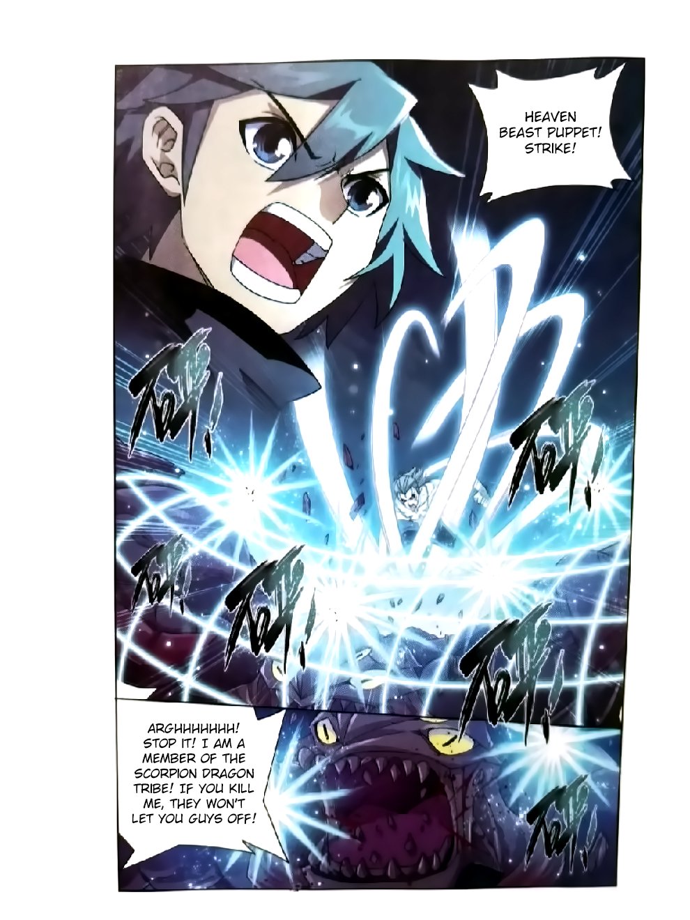 Page 15 of Chapter 252