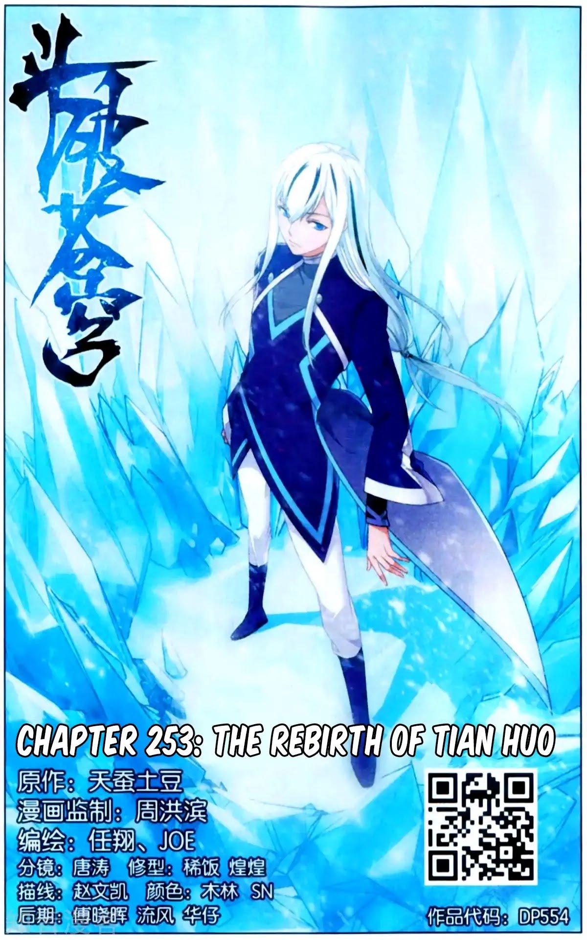 Page 2 of Chapter 253