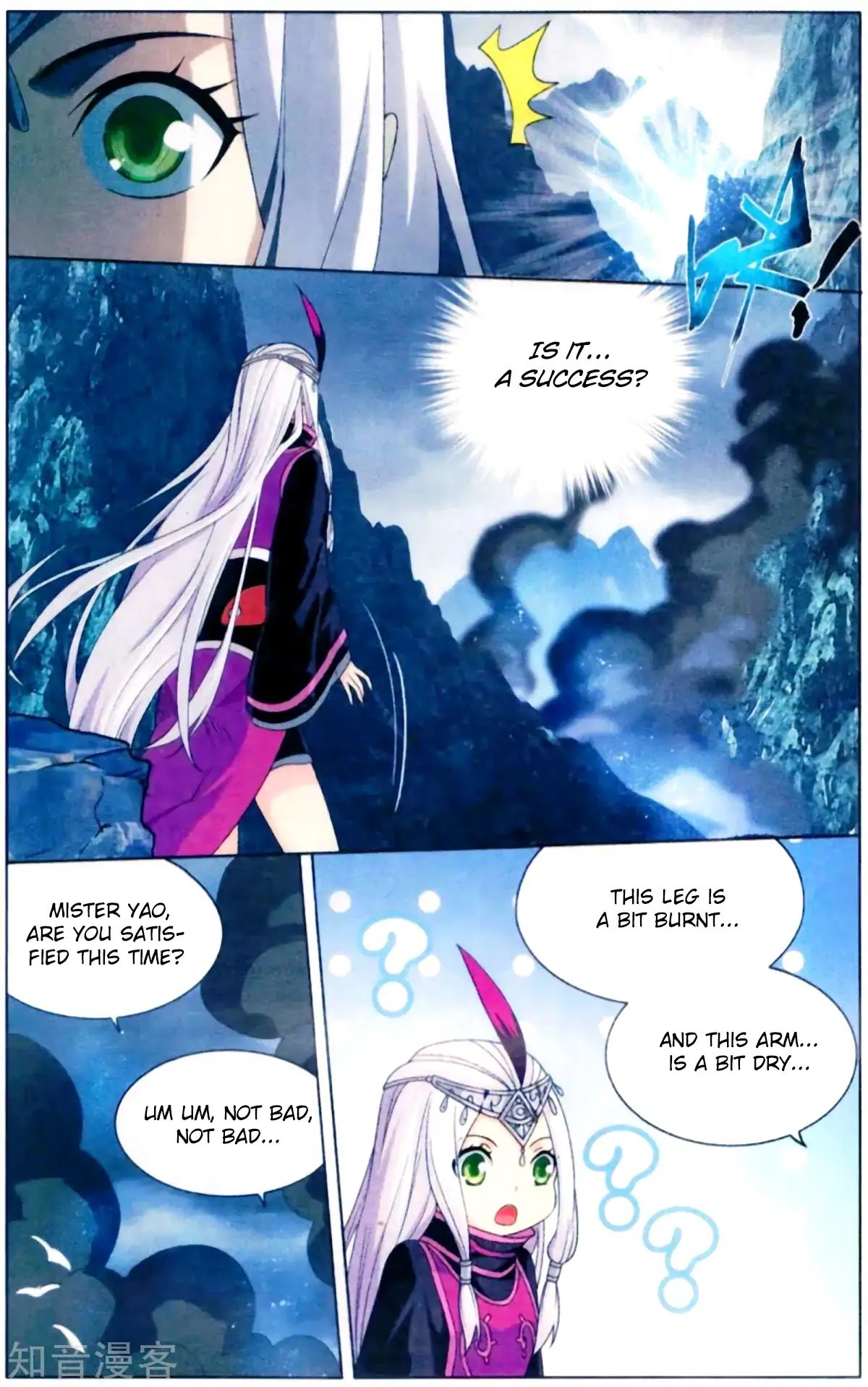 Page 4 of Chapter 253
