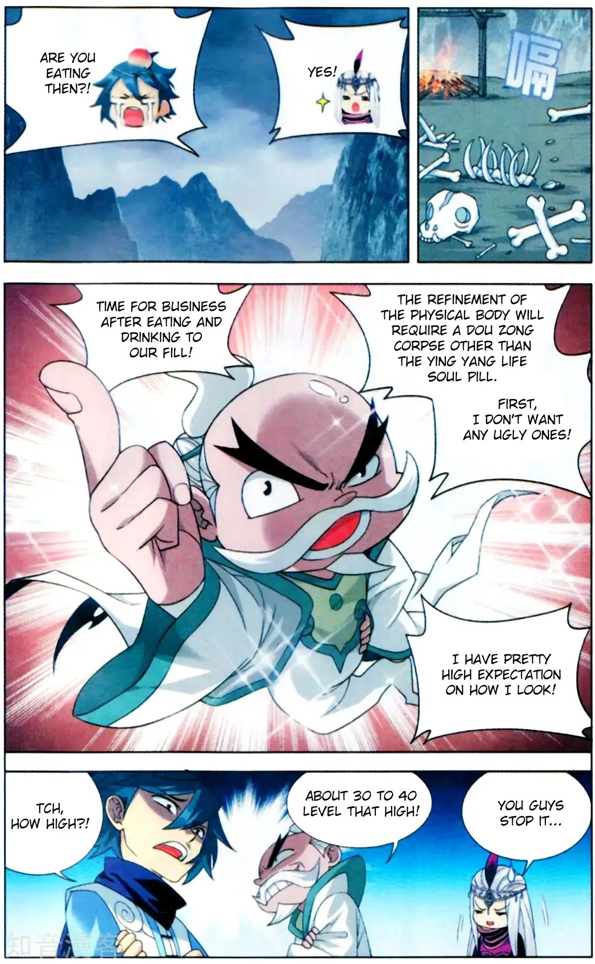 Page 7 of Chapter 253