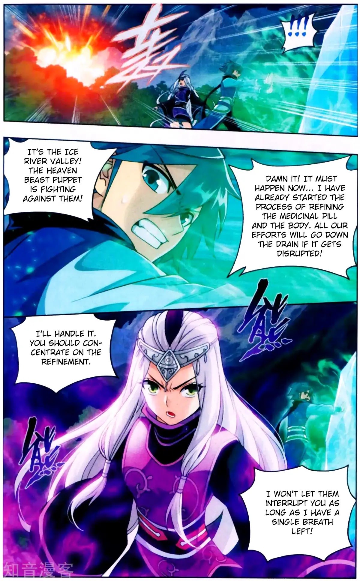 Page 11 of Chapter 253