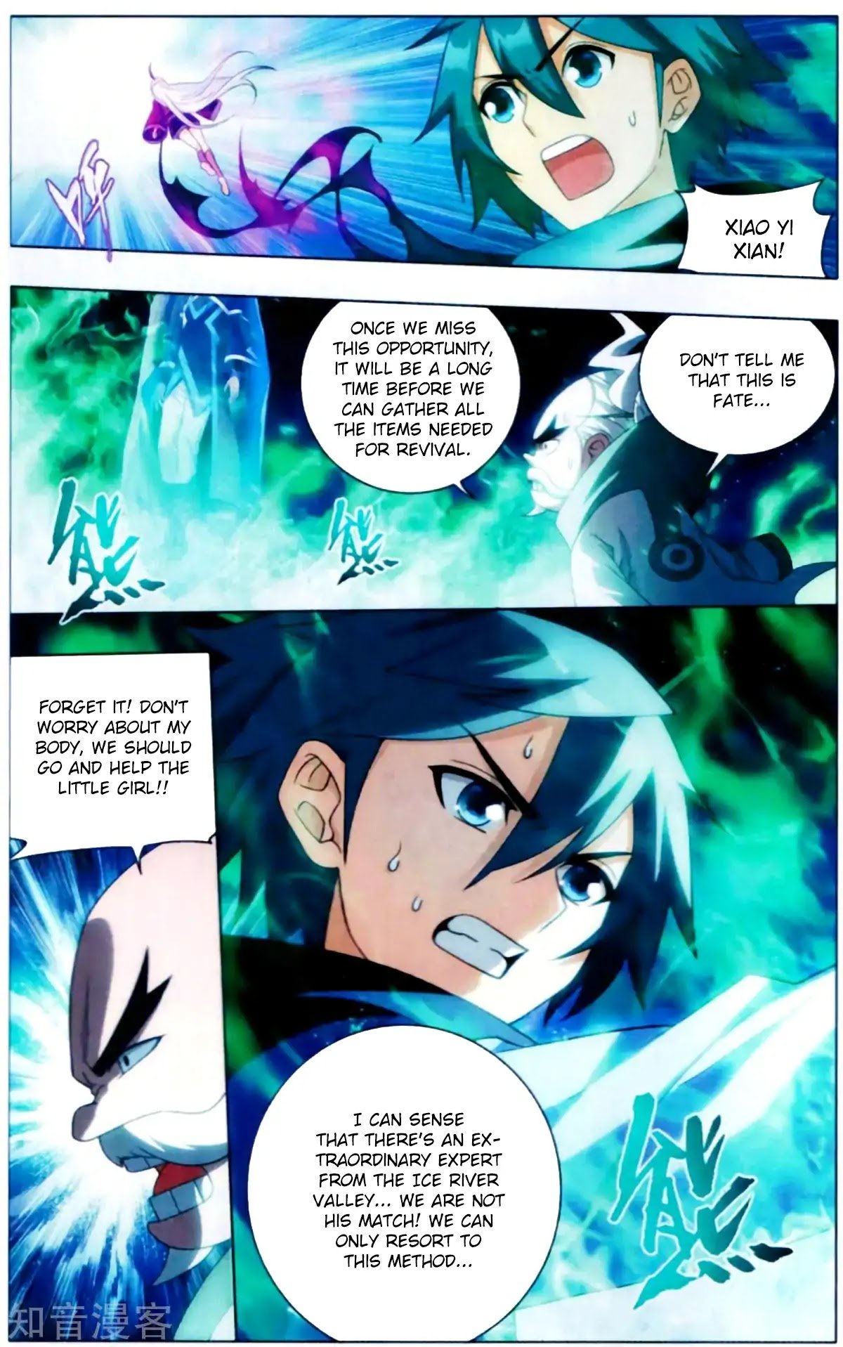 Page 12 of Chapter 253