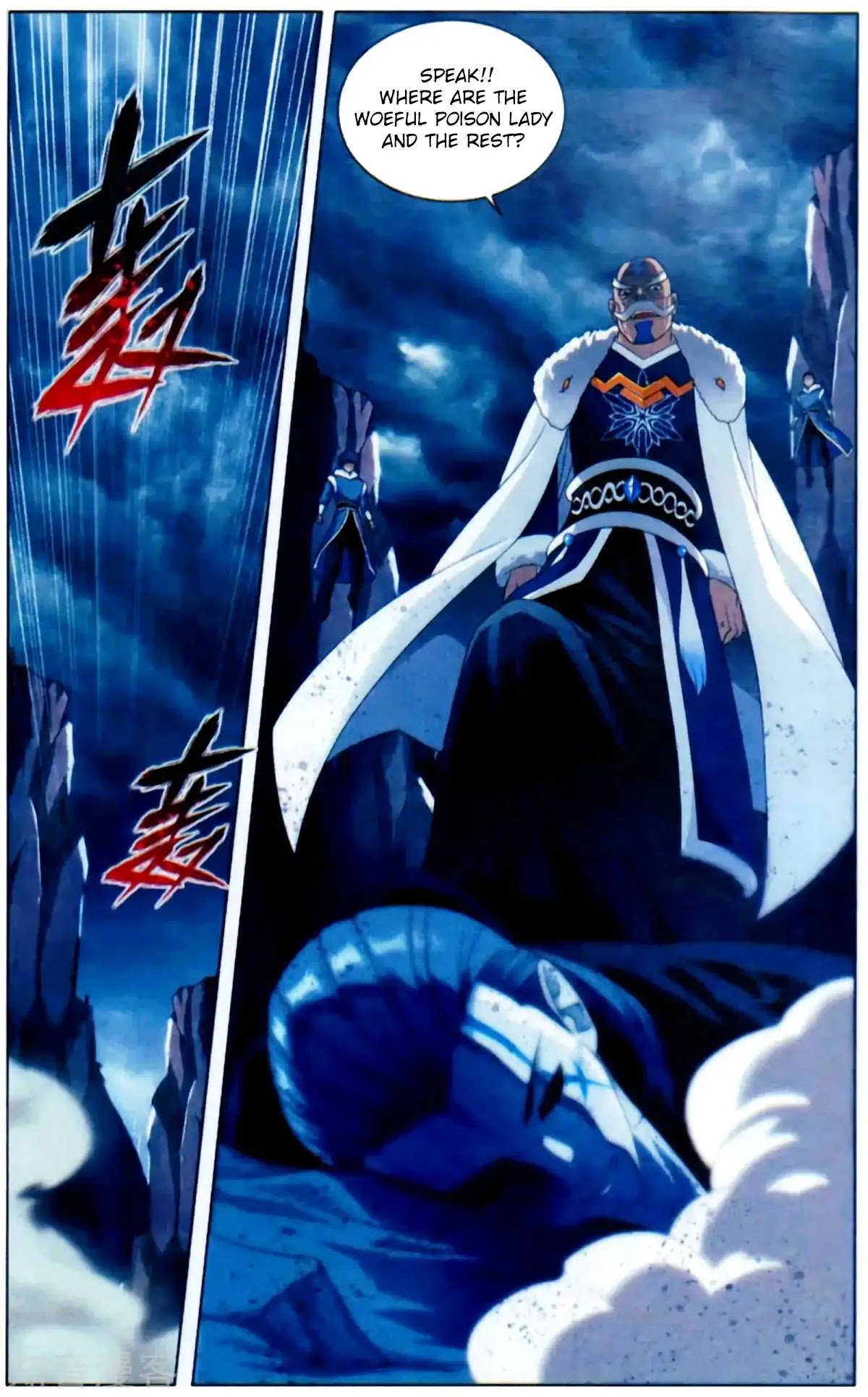 Page 14 of Chapter 253