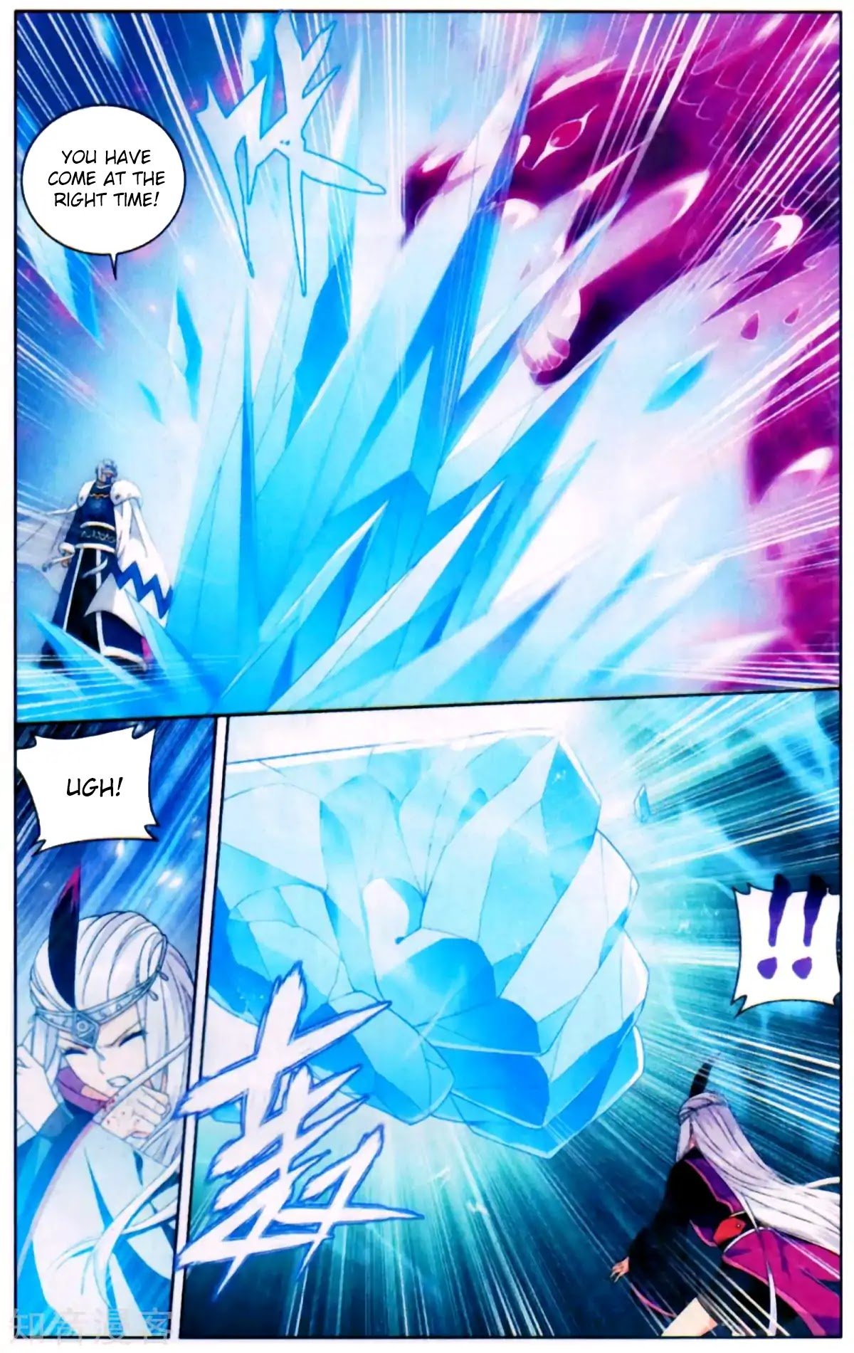 Page 16 of Chapter 253
