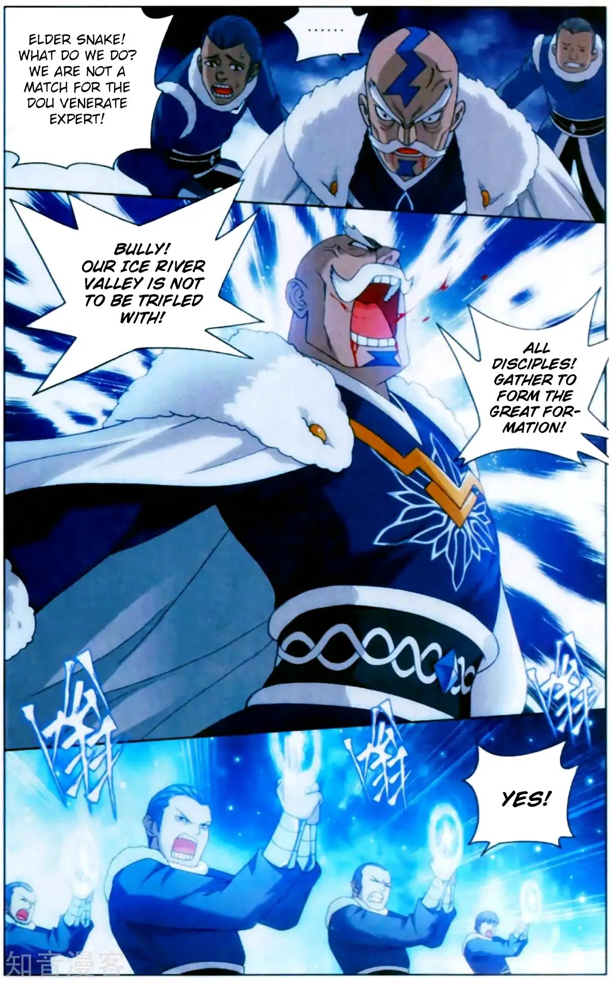 Page 23 of Chapter 253
