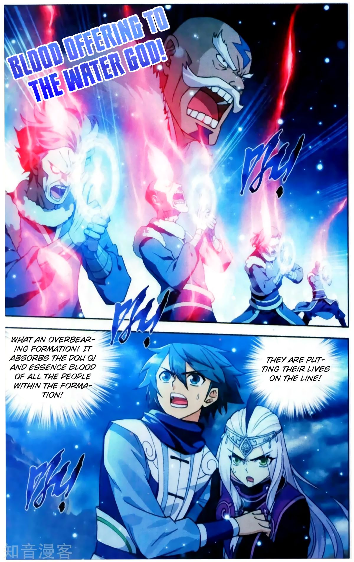 Page 3 of Chapter 254