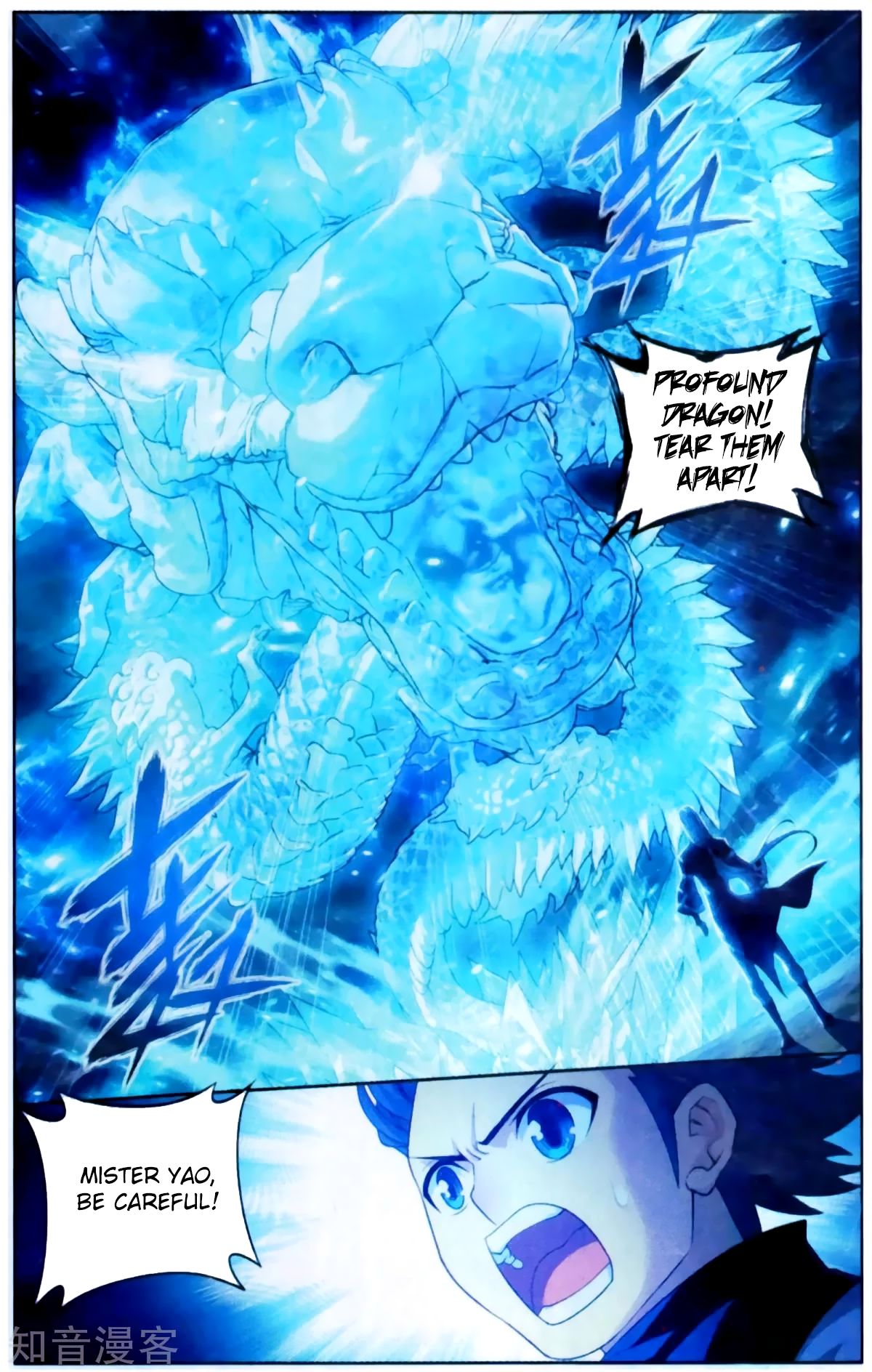 Page 4 of Chapter 254