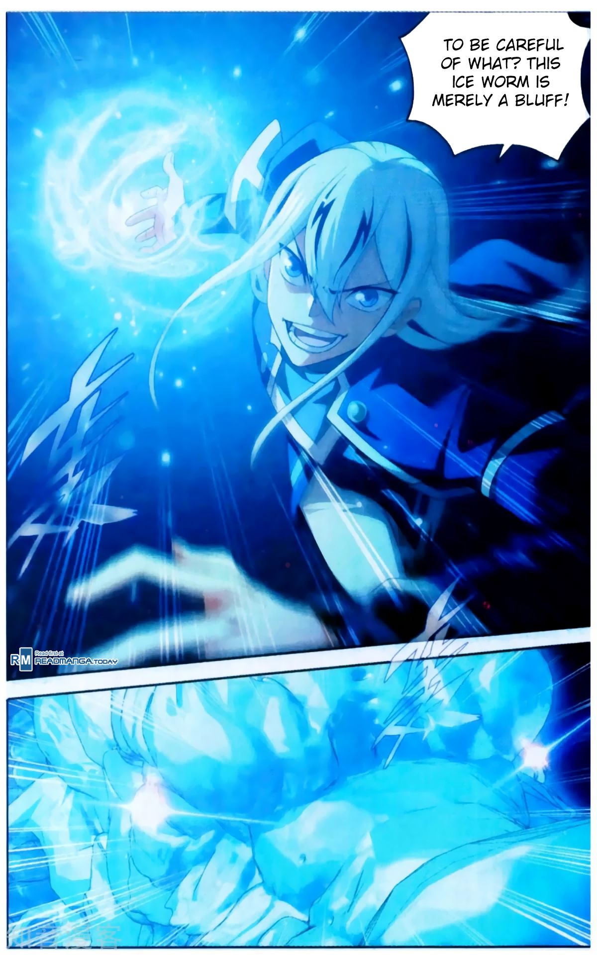 Page 5 of Chapter 254