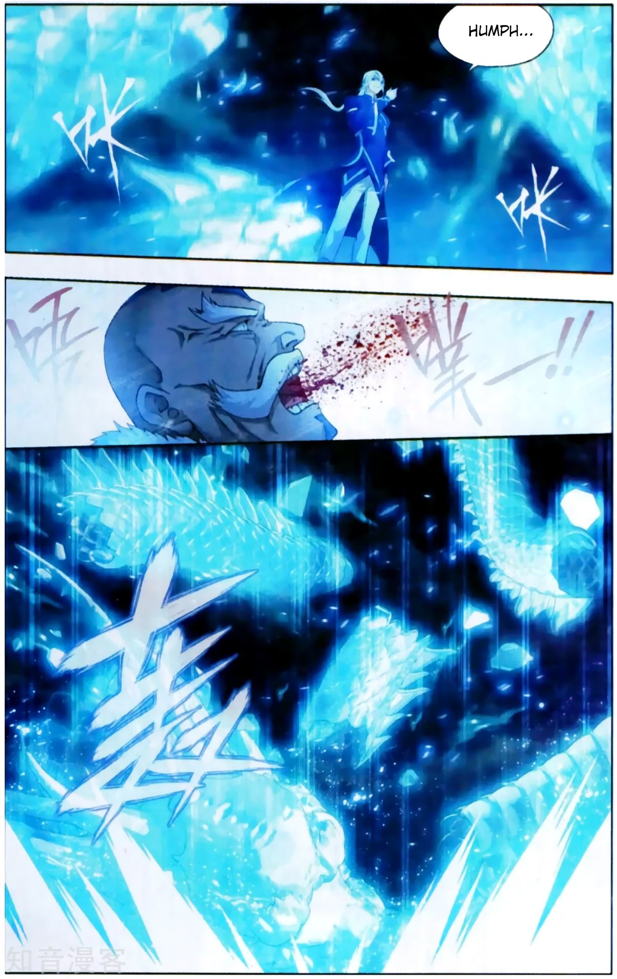 Page 7 of Chapter 254