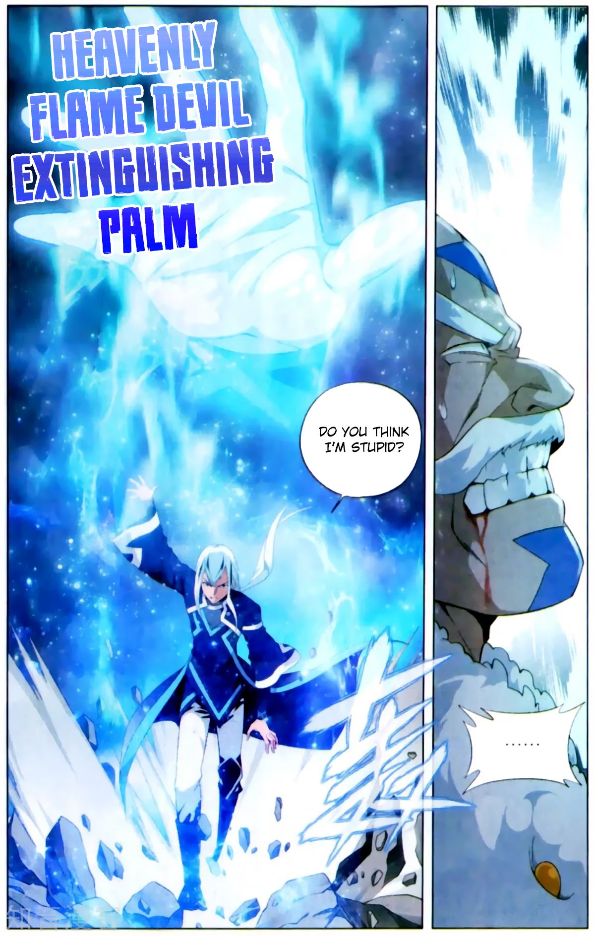 Page 11 of Chapter 254