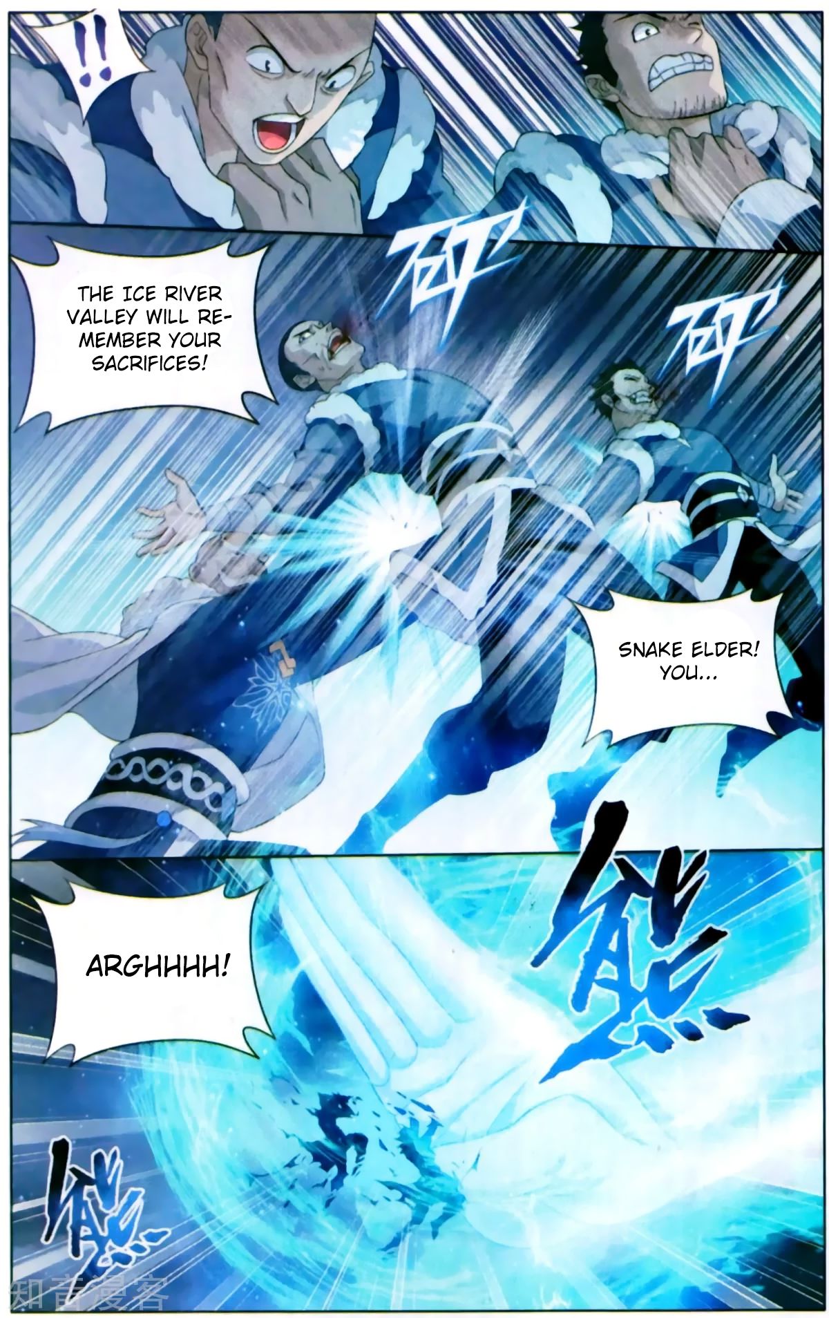 Page 12 of Chapter 254