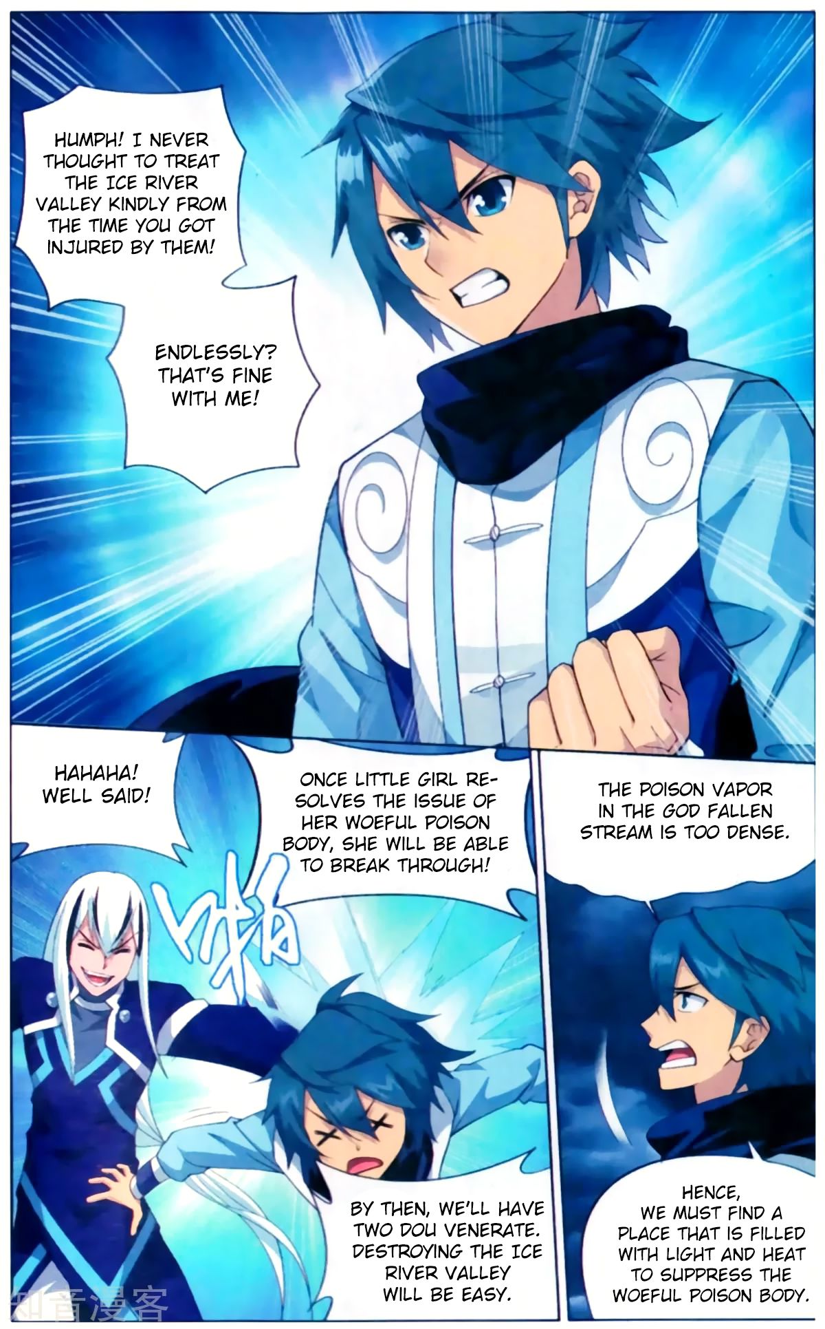 Page 14 of Chapter 254