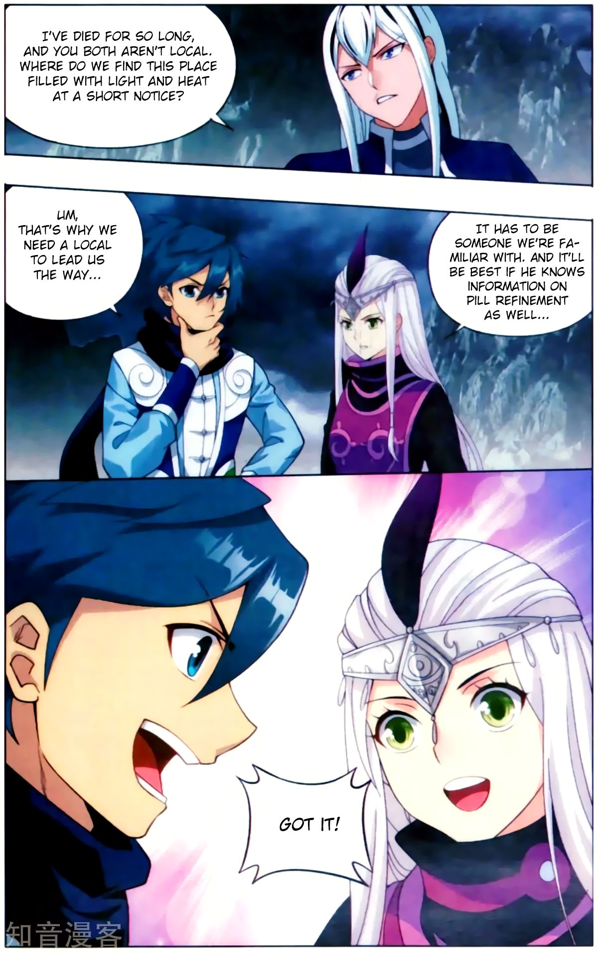 Page 15 of Chapter 254